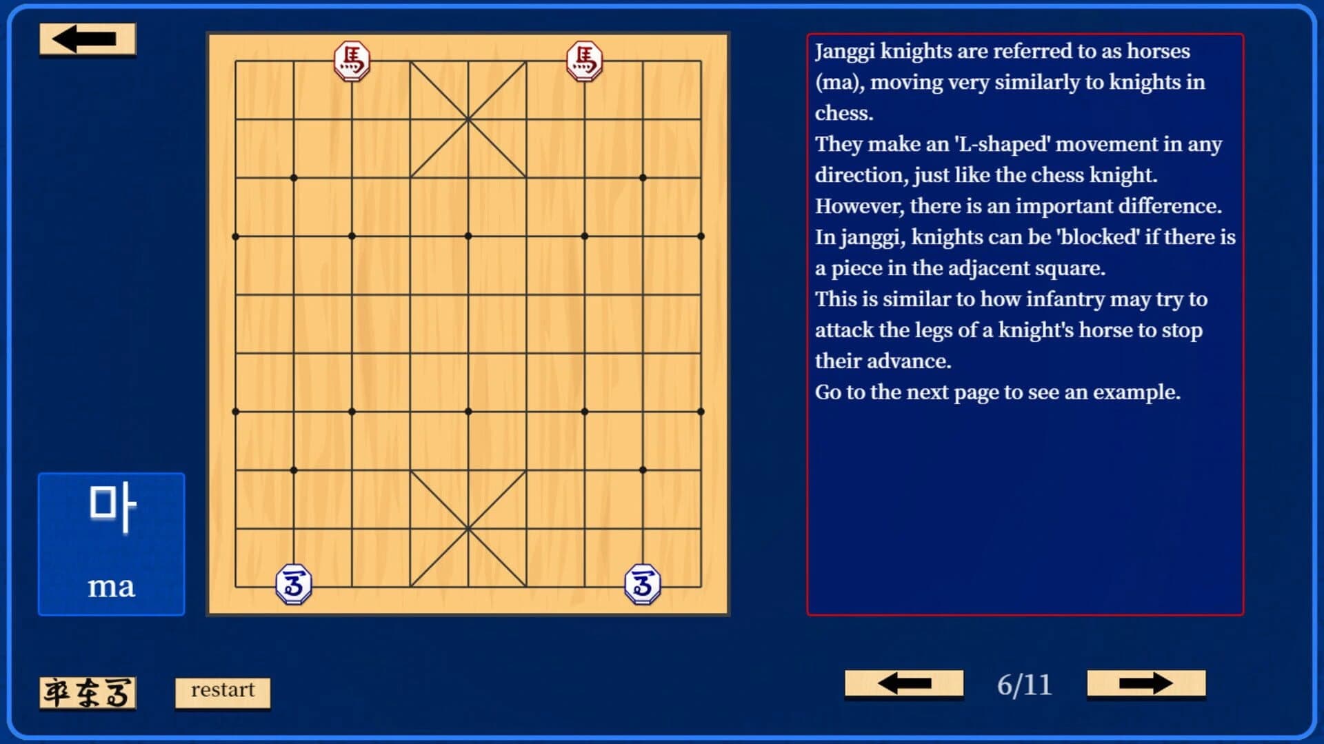 Let's Learn Janggi screenshot 4