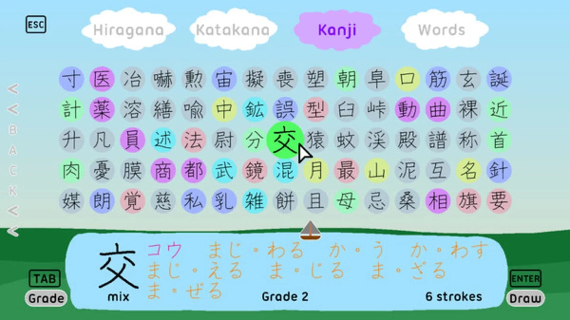 Let's Learn Japanese: Deluxe screenshot 1