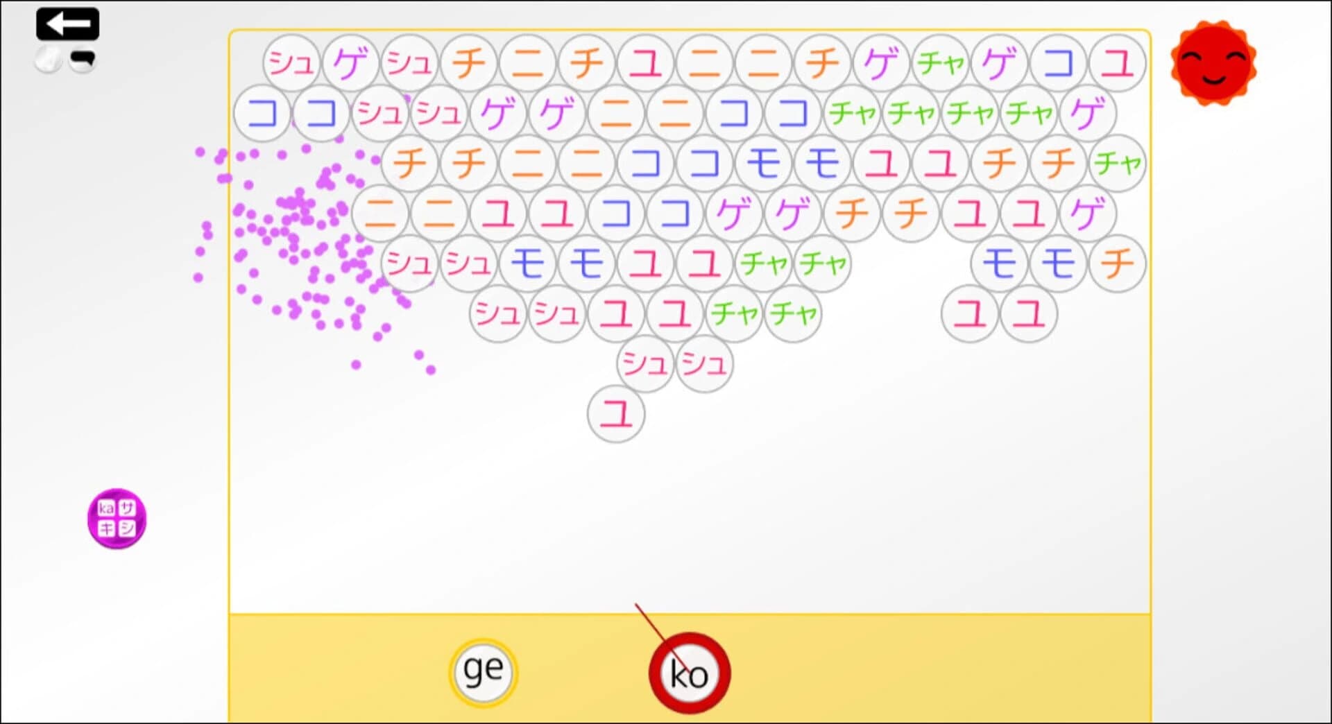 Let's Learn Japanese! Katakana screenshot 4