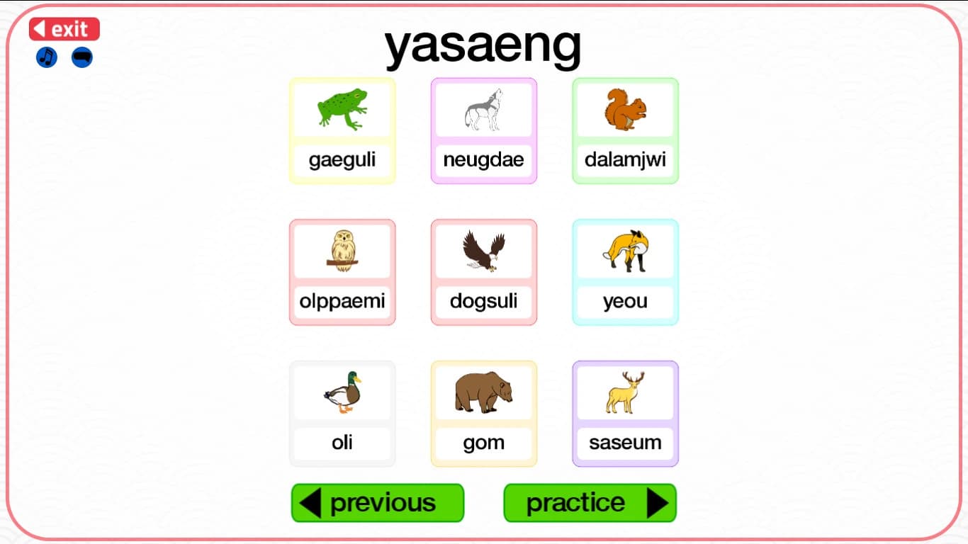 Let's Learn Korean! Vocabulary screenshot 1