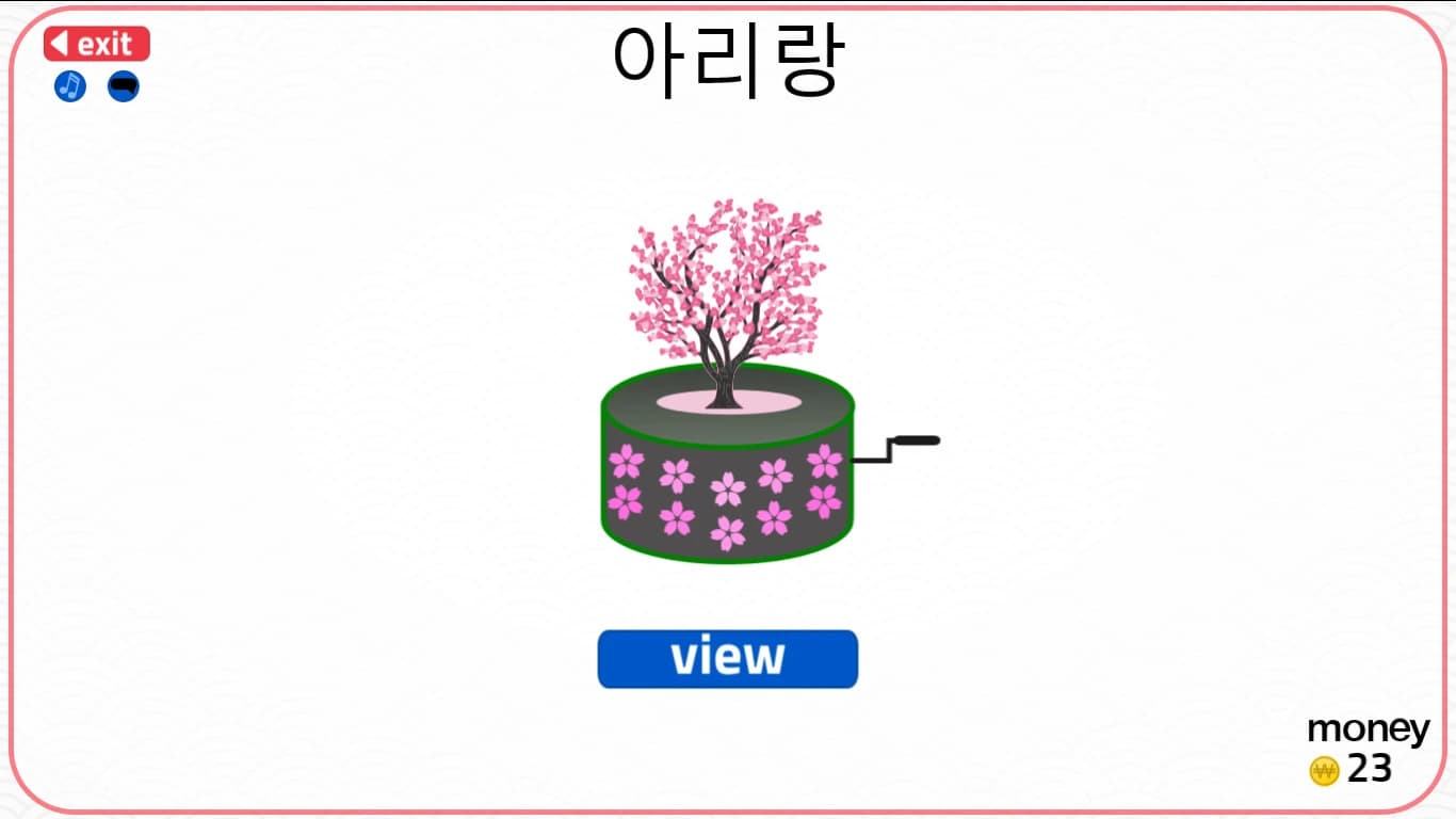 Let's Learn Korean! Vocabulary screenshot 5