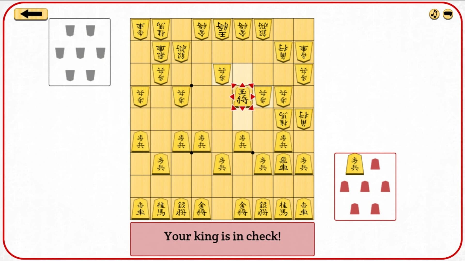 Let's Learn Shogi screenshot 3