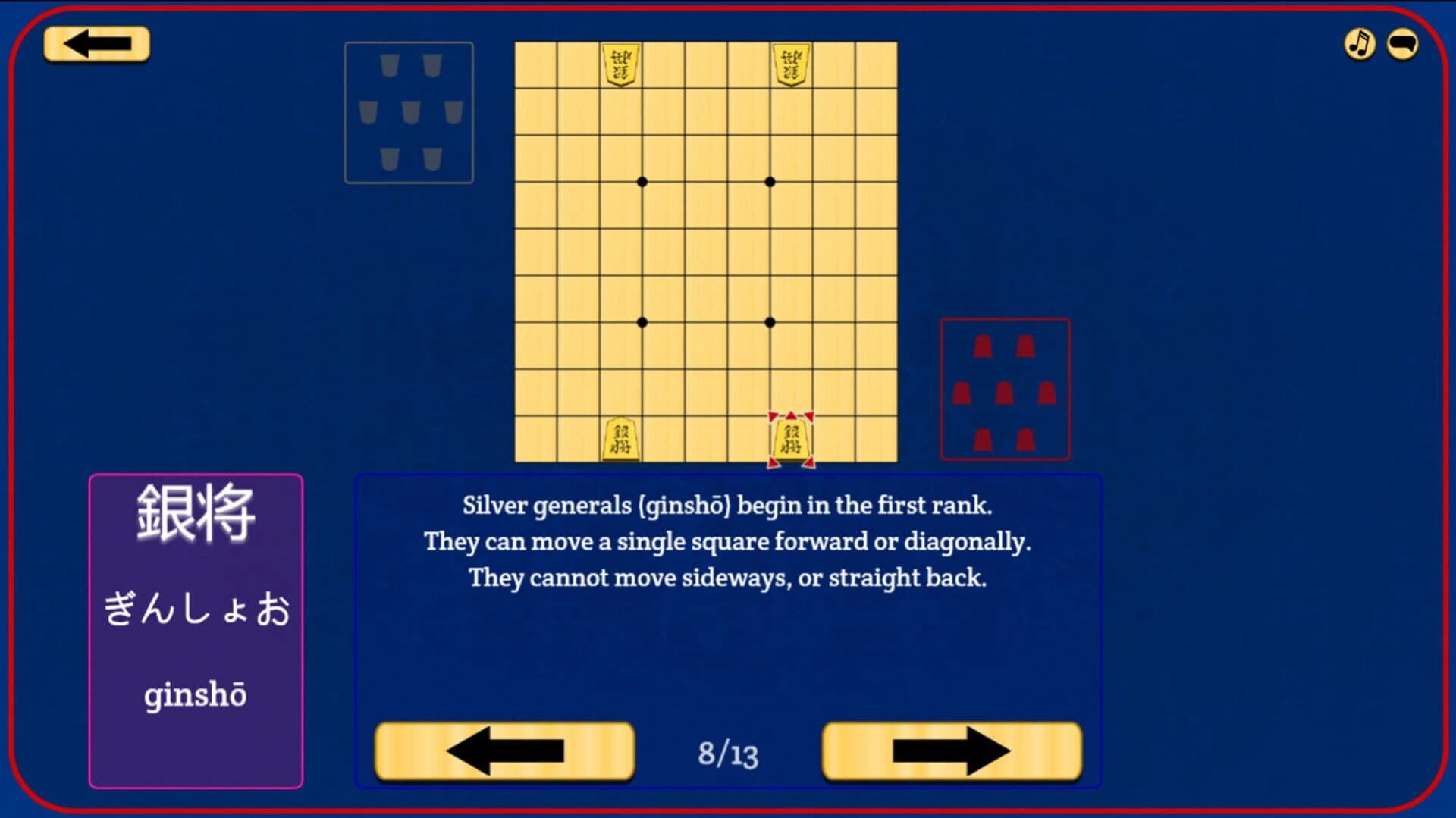 Let's Learn Shogi screenshot 2