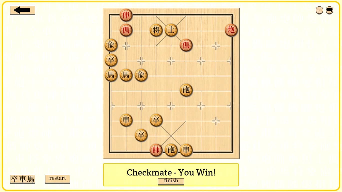 Let's Learn Xiangqi screenshot 5