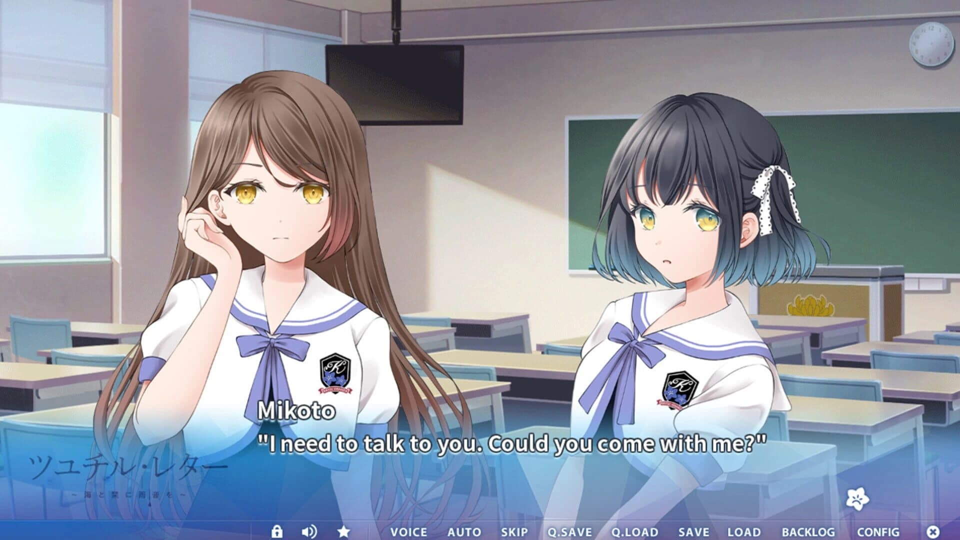 Letters From a Rainy Day: Oceans and Lace screenshot 3