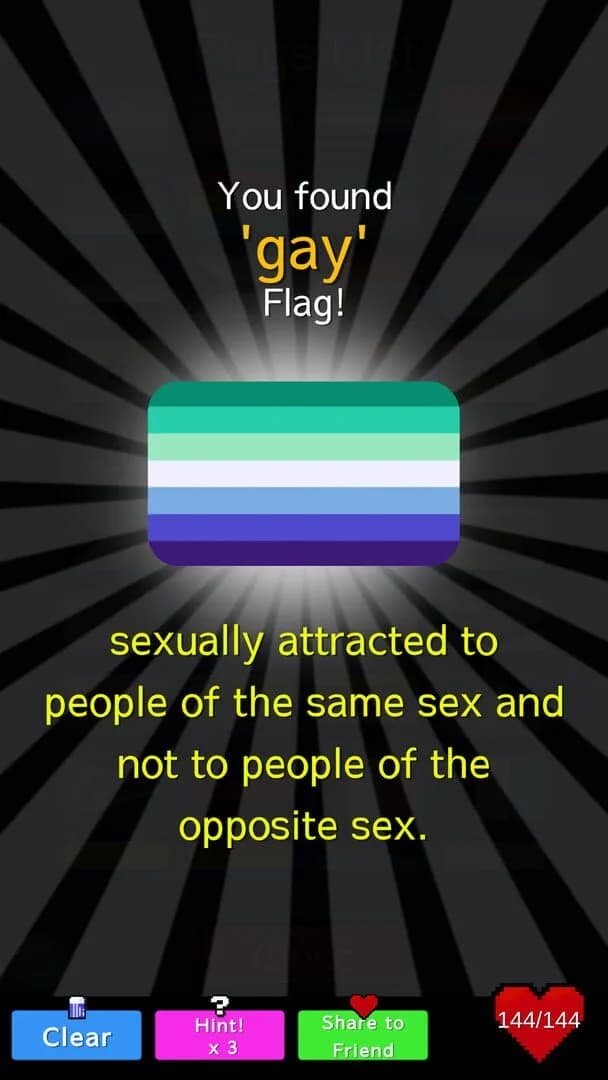 LGBT Flags Merge! screenshot 2