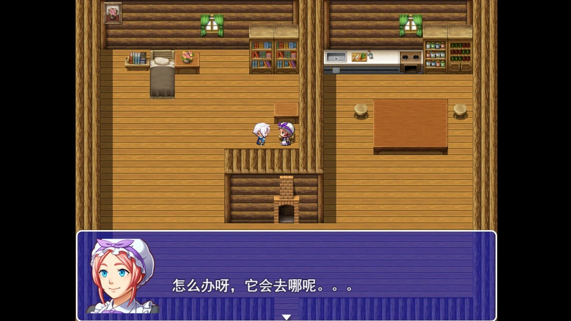 Li Li Nuo De Qi Huan Zhi Lu screenshot 2