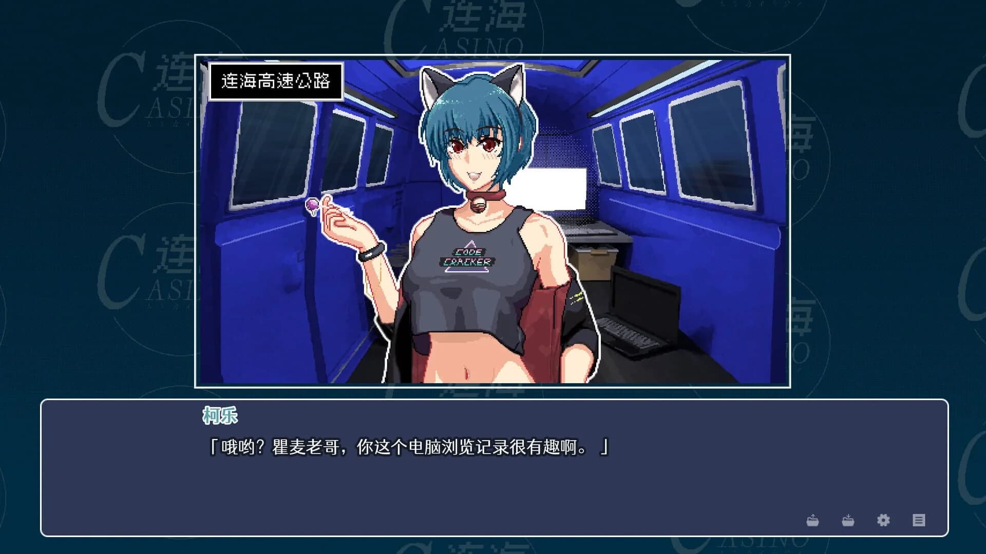 Lianhai Casino screenshot 5