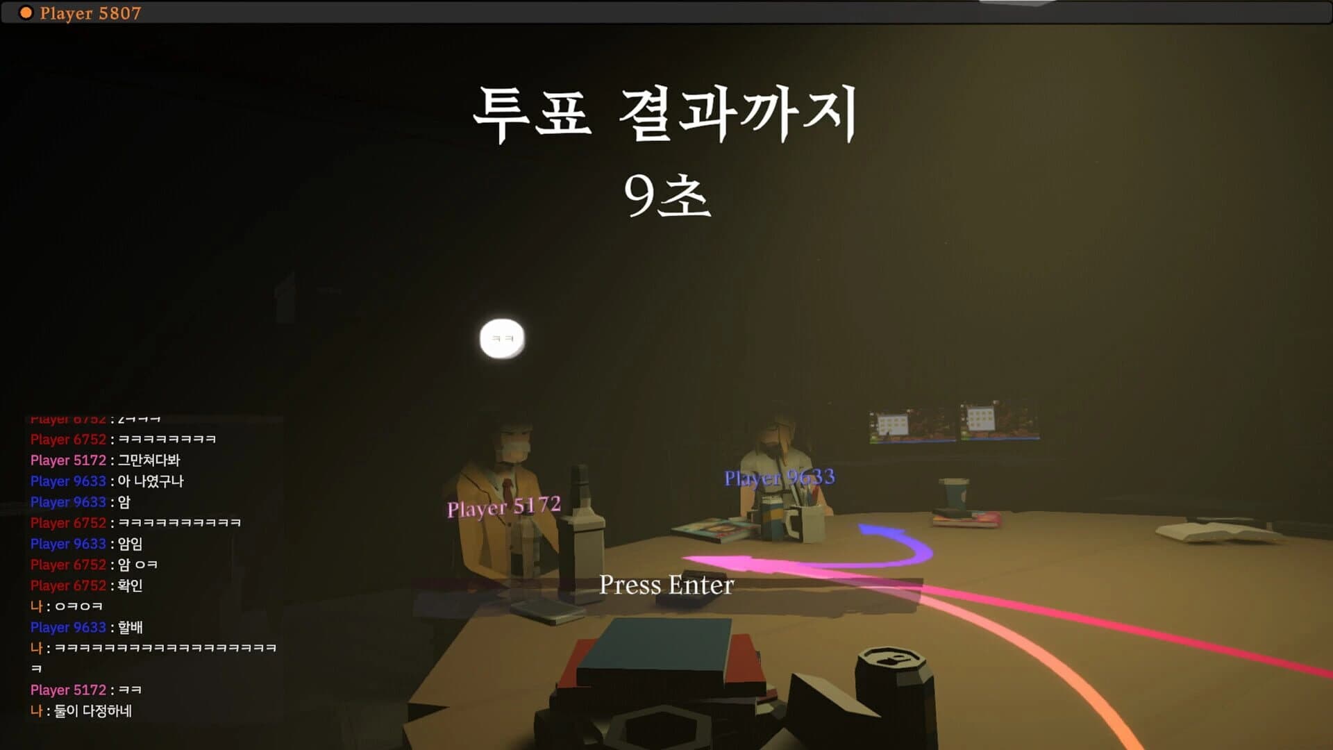 Liar Game screenshot 5