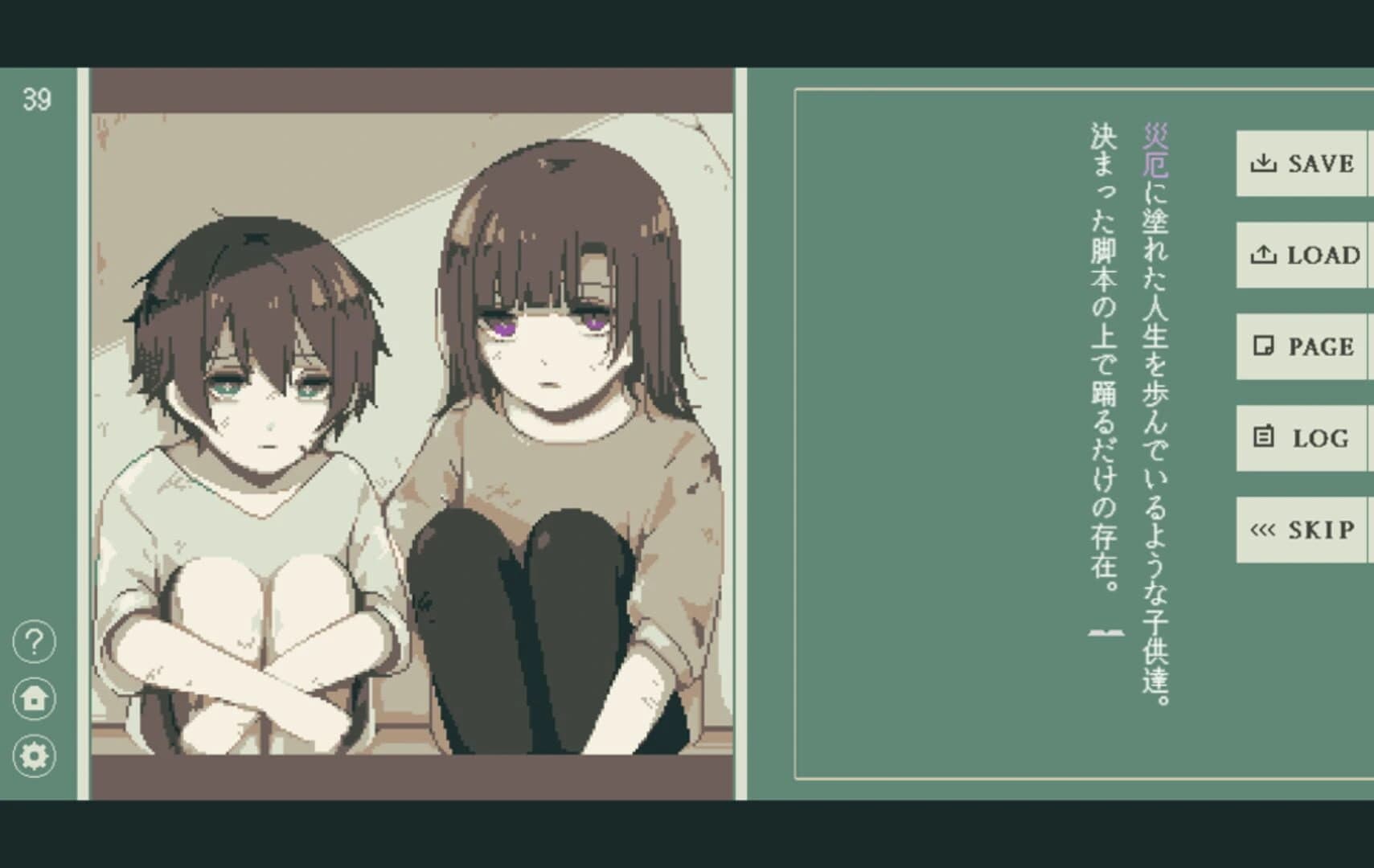 Liar Notes screenshot 2