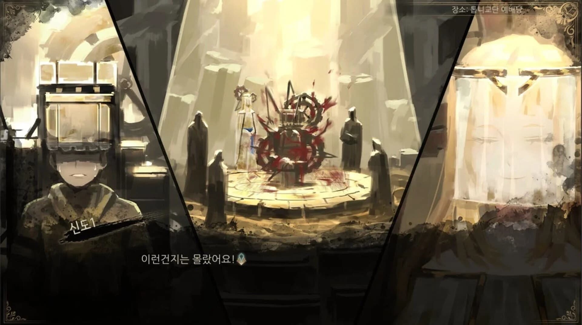 Library of Ruina screenshot 4