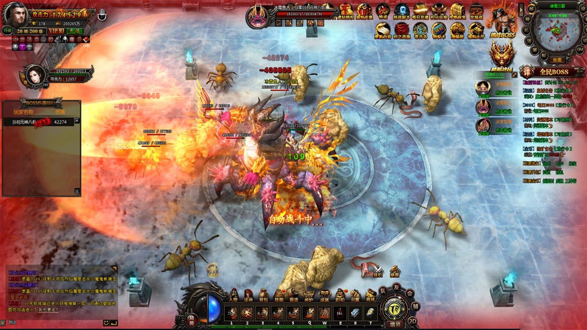 Lièyàn Chuánqí screenshot 5
