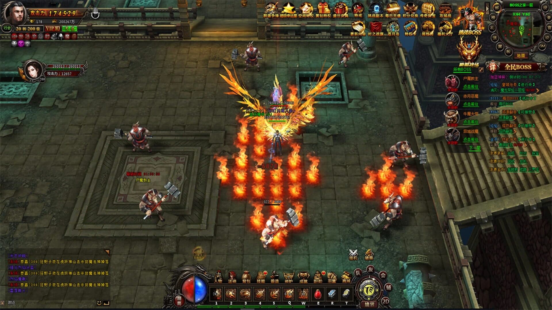 Lièyàn Chuánqí screenshot 1