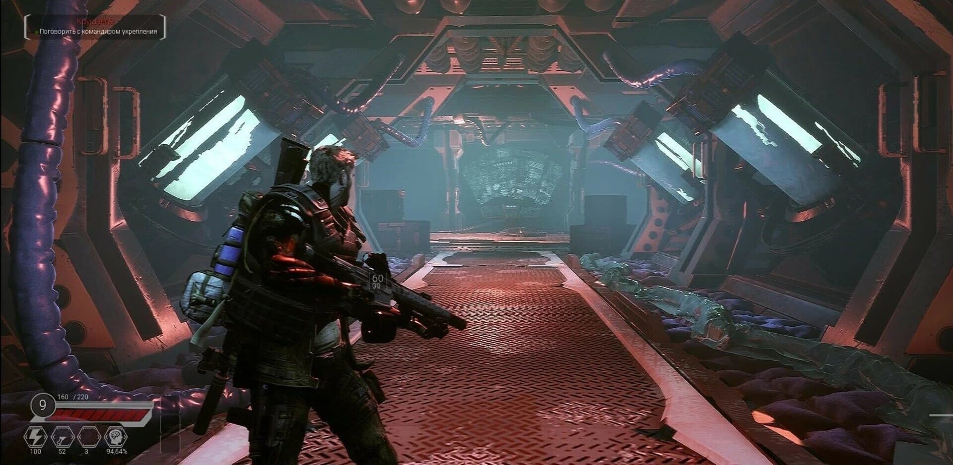 Life Effect screenshot 5