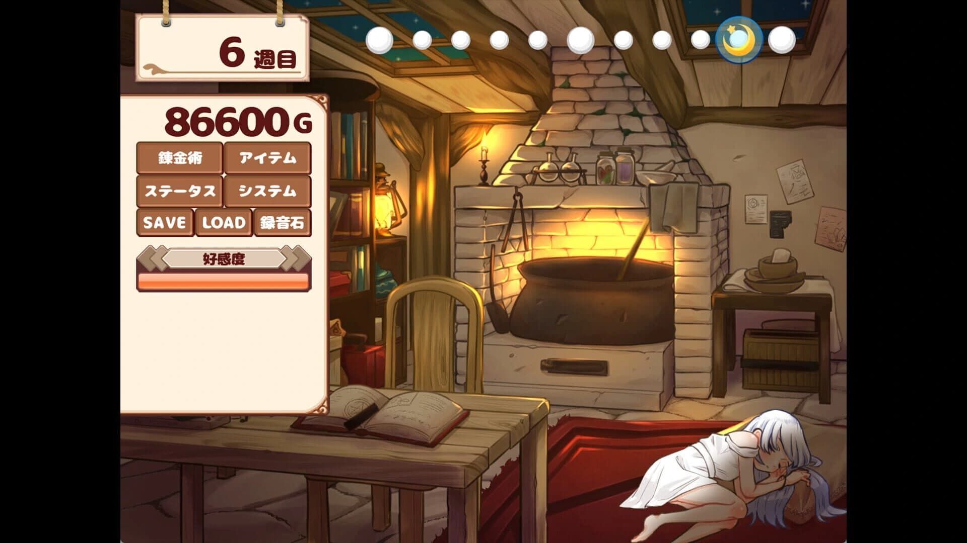 Life with a Homunculus screenshot 4