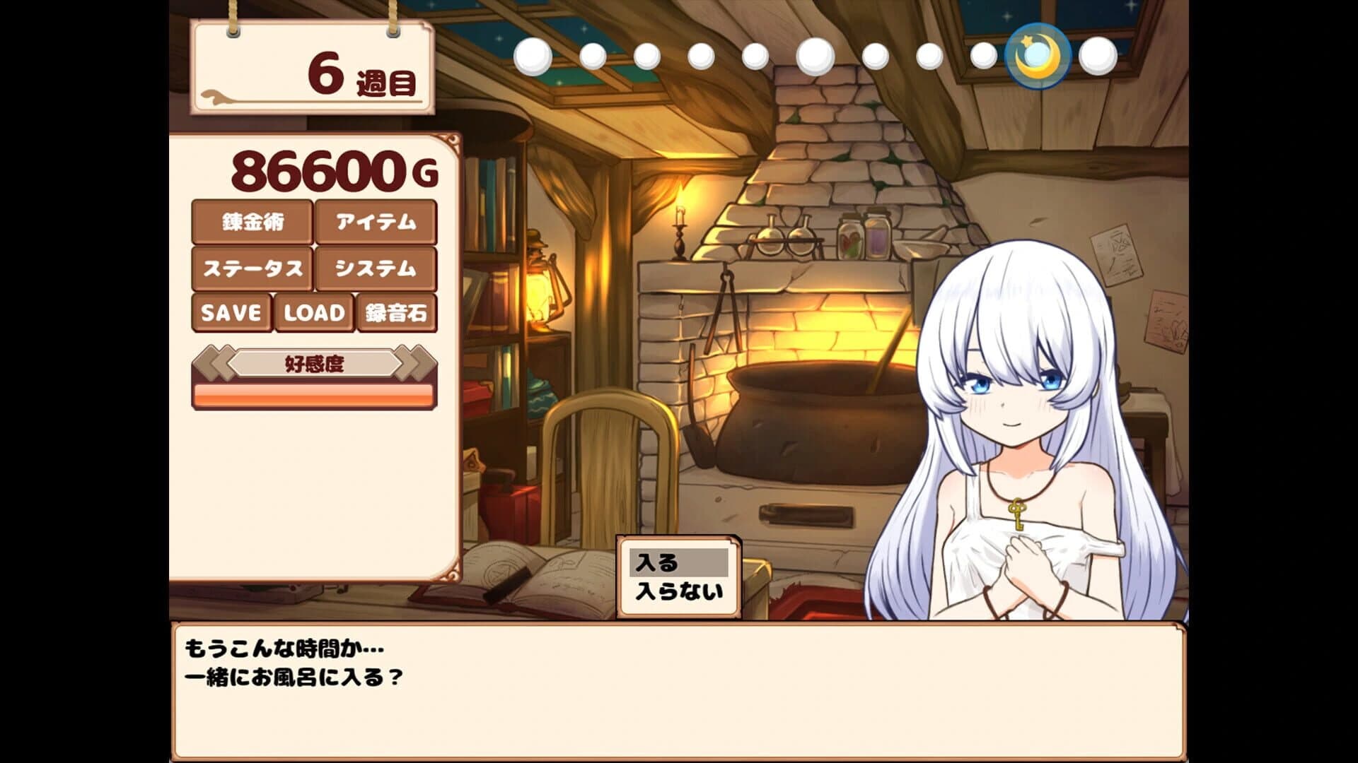 Life with a Homunculus screenshot 3
