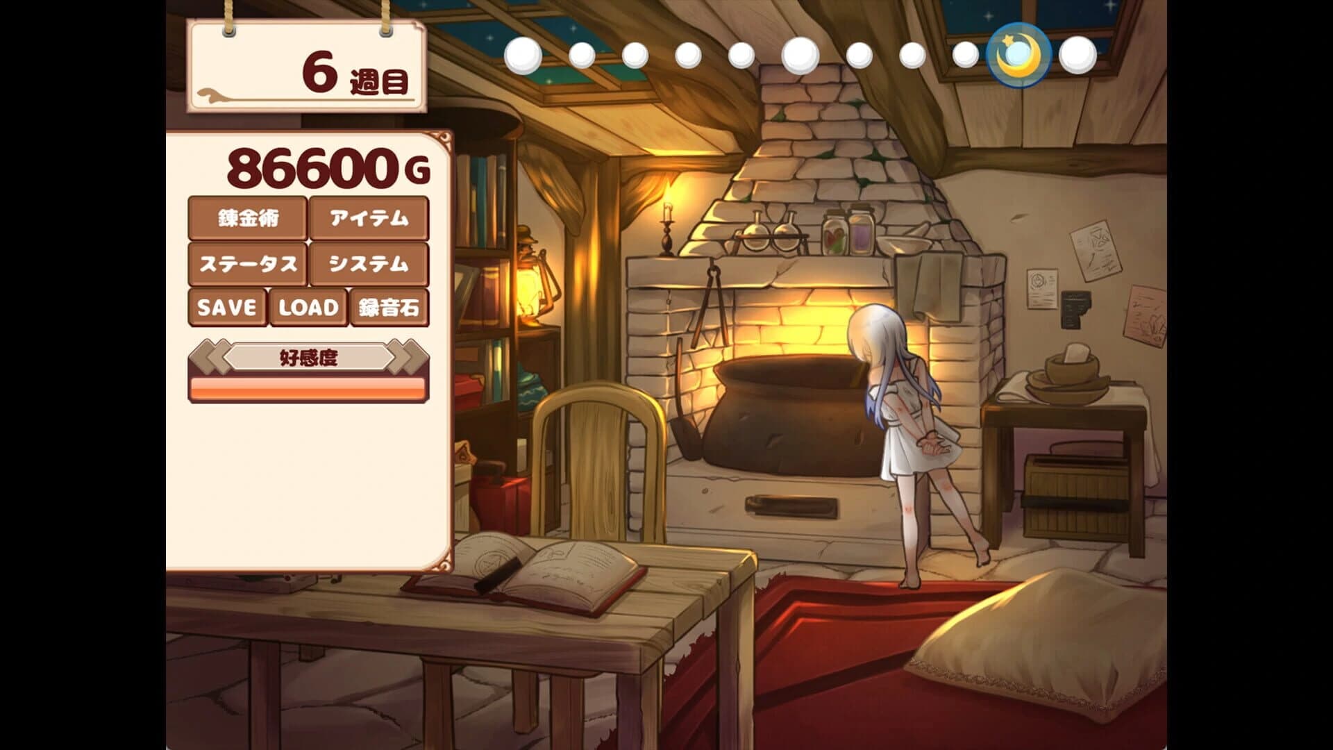 Life with a Homunculus screenshot 5