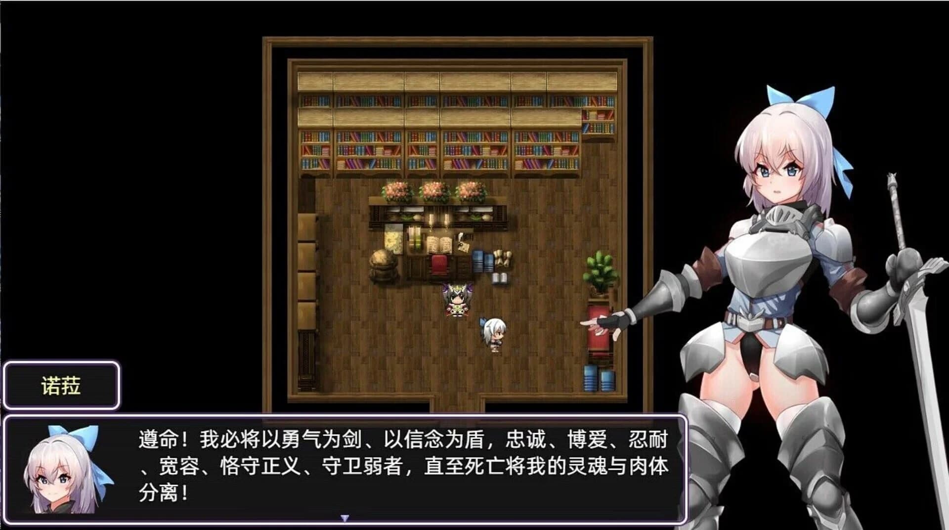 Light and Shadow: Doppelganger screenshot 2