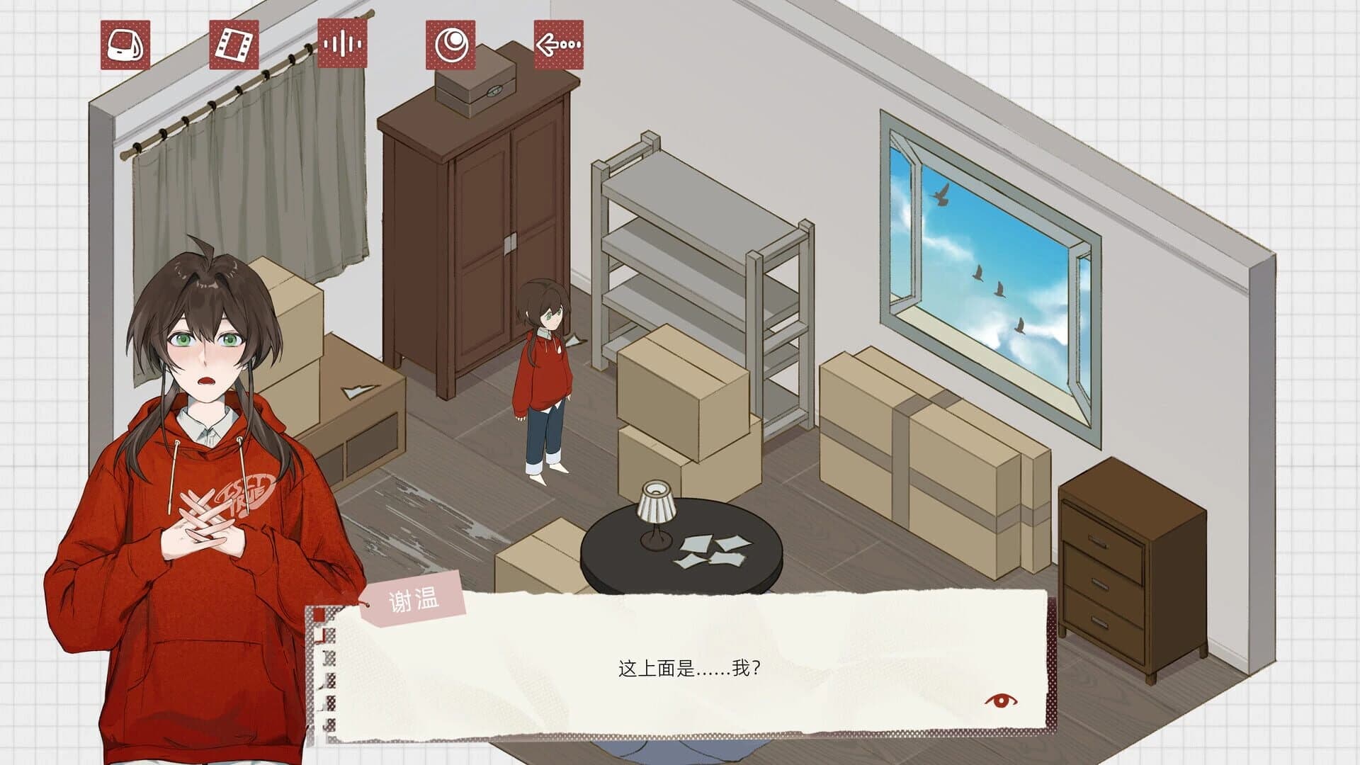 Light Instinct screenshot 3