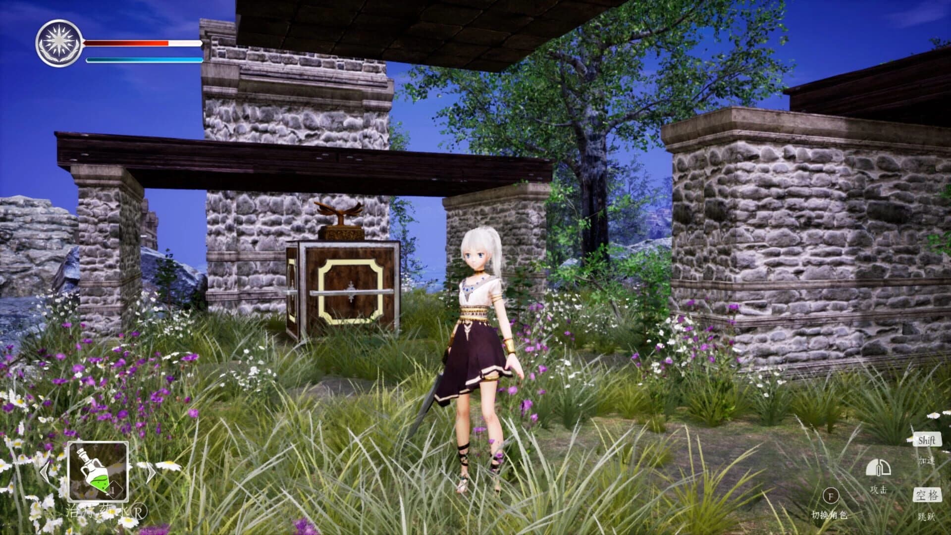 Light Tracer II: The Two Worlds screenshot 2
