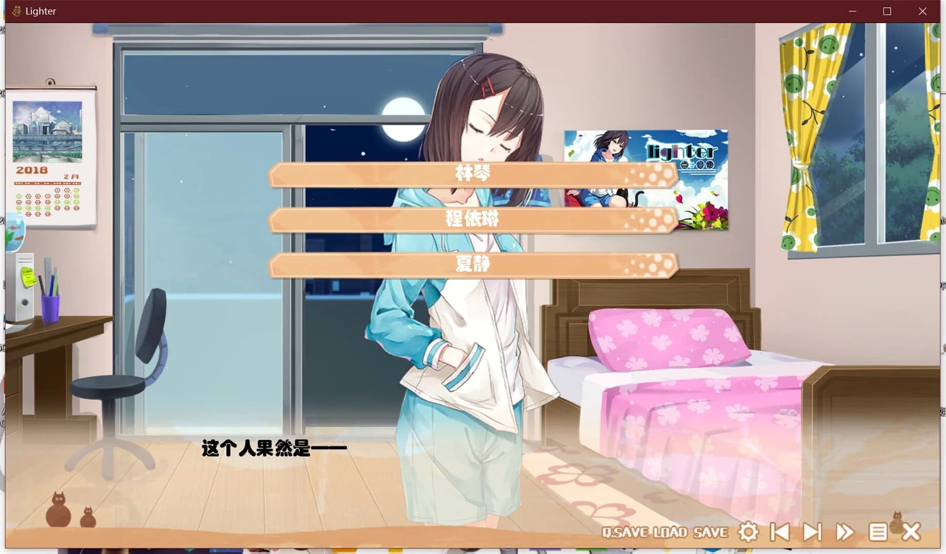 Lighter screenshot 5