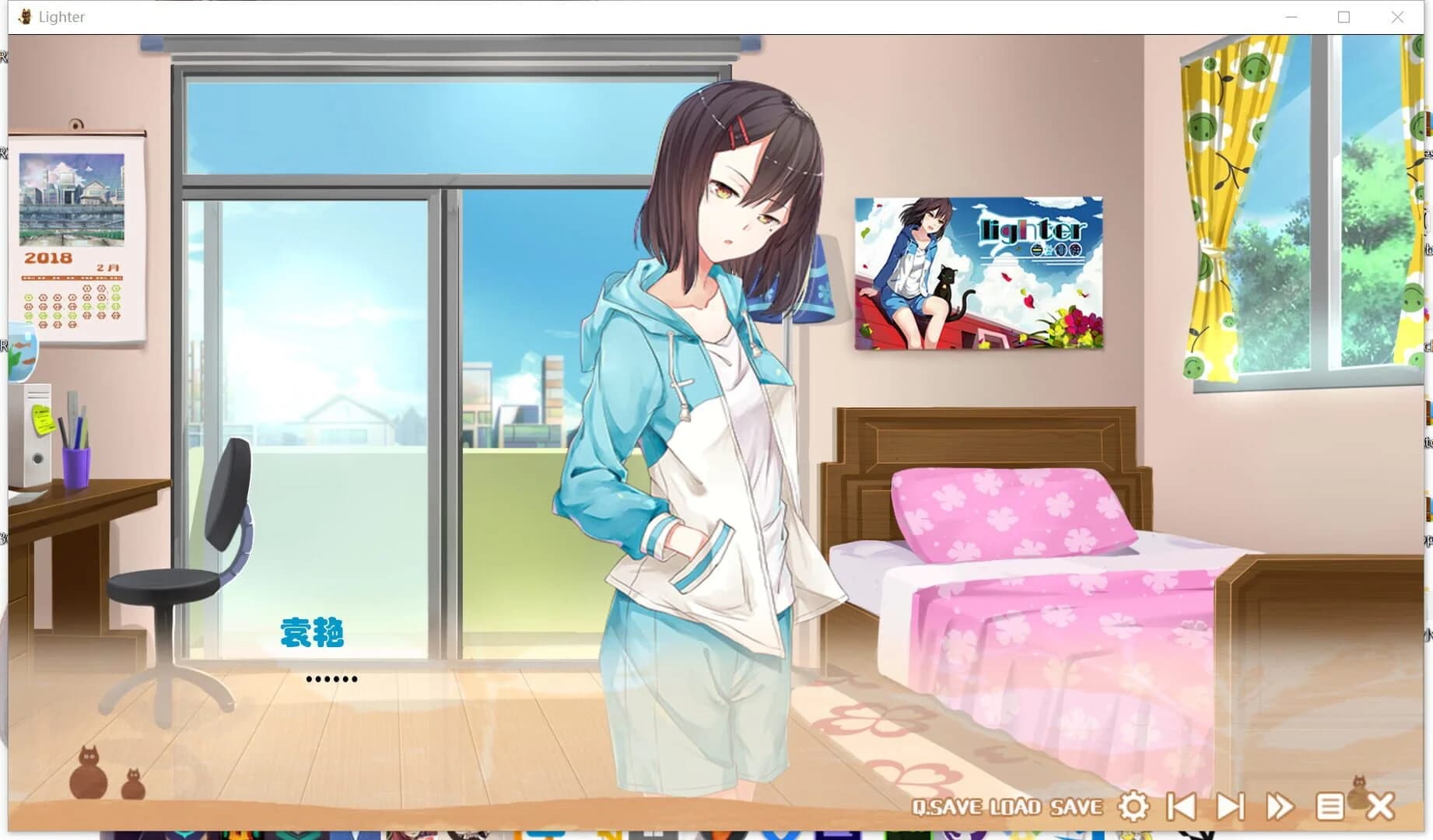 Lighter screenshot 1