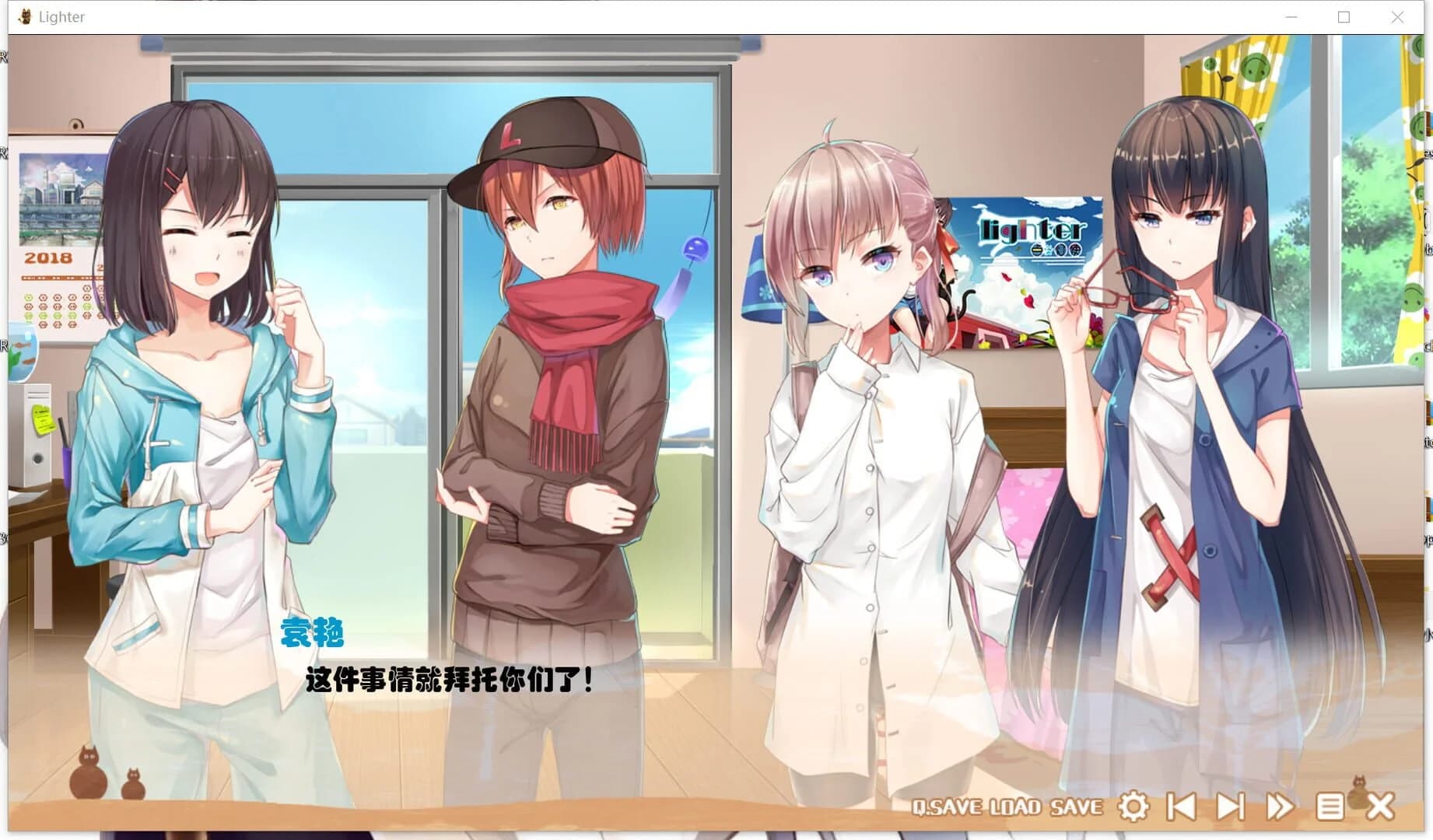 Lighter screenshot 3