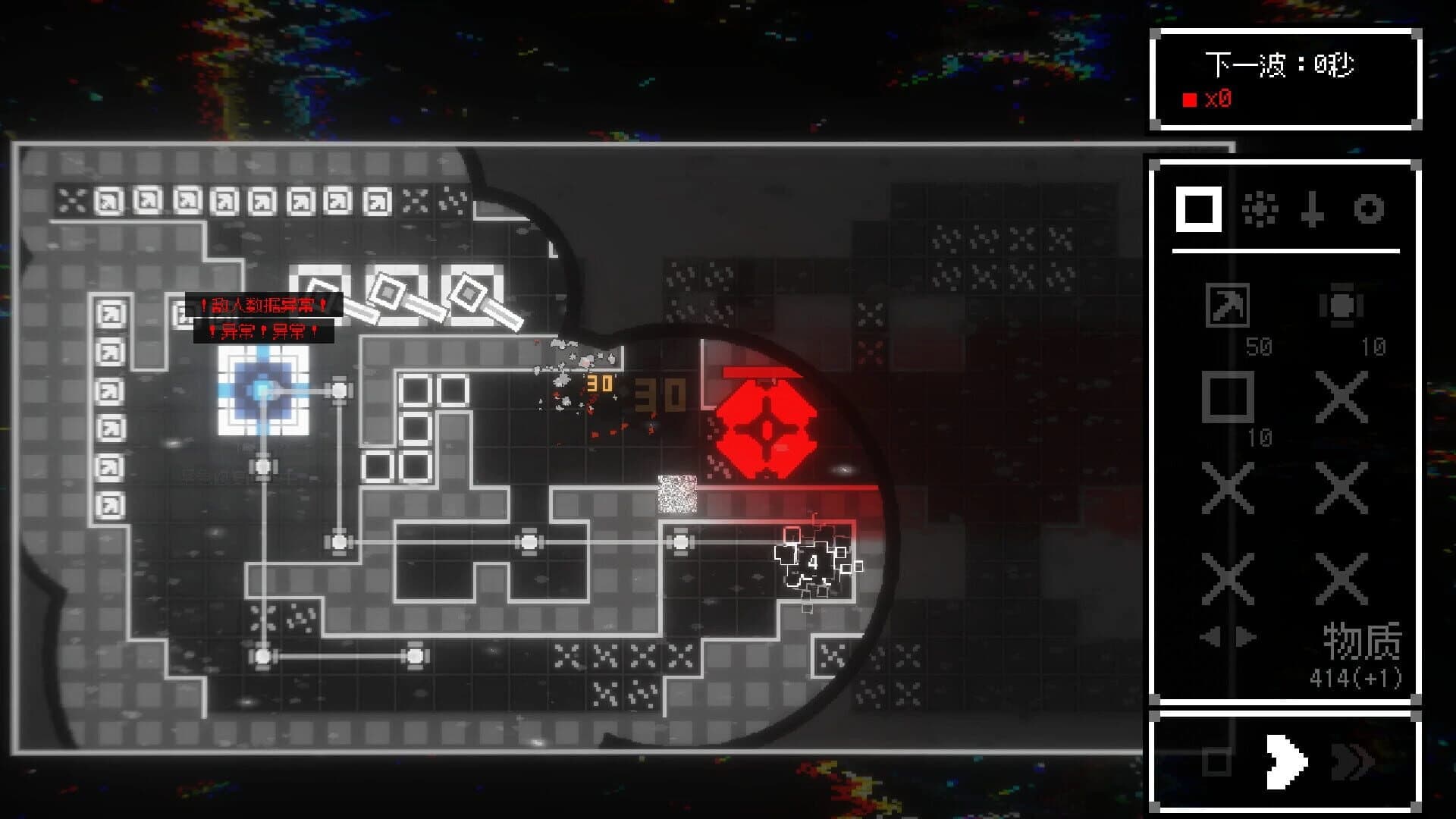 LightPoint screenshot 5