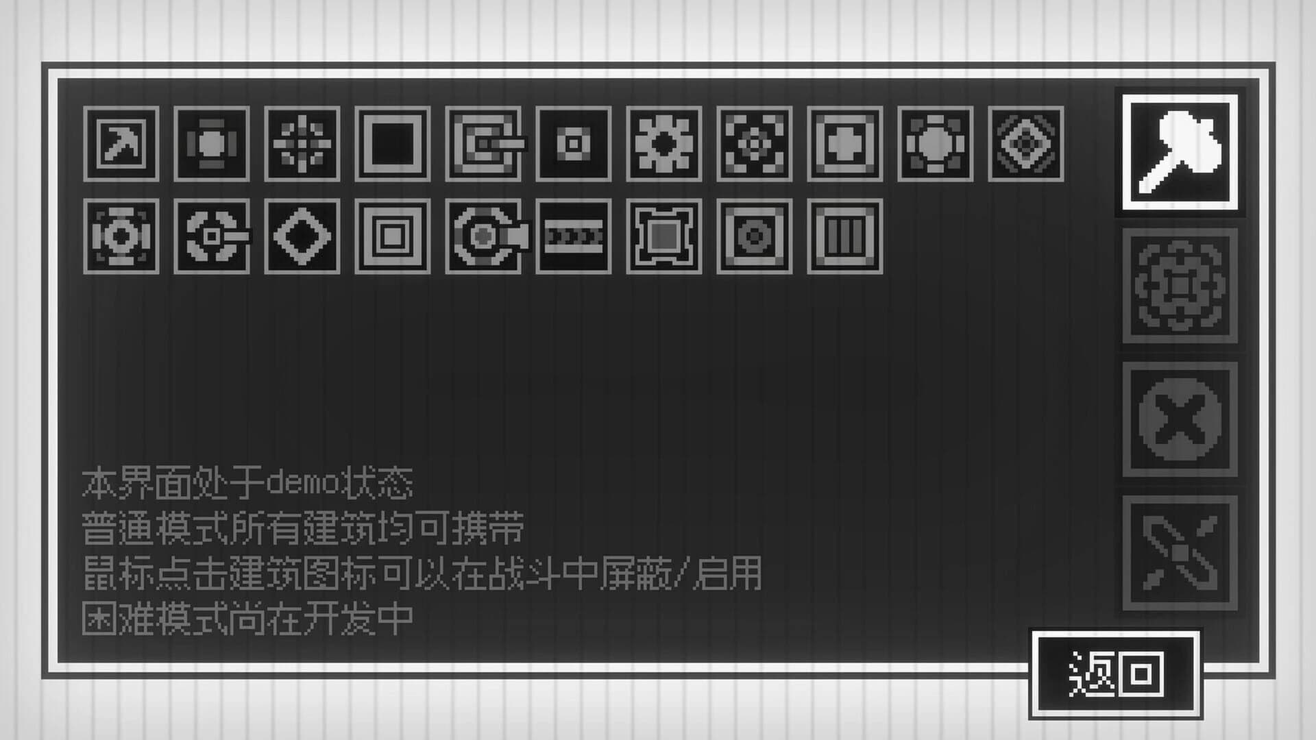 LightPoint screenshot 1