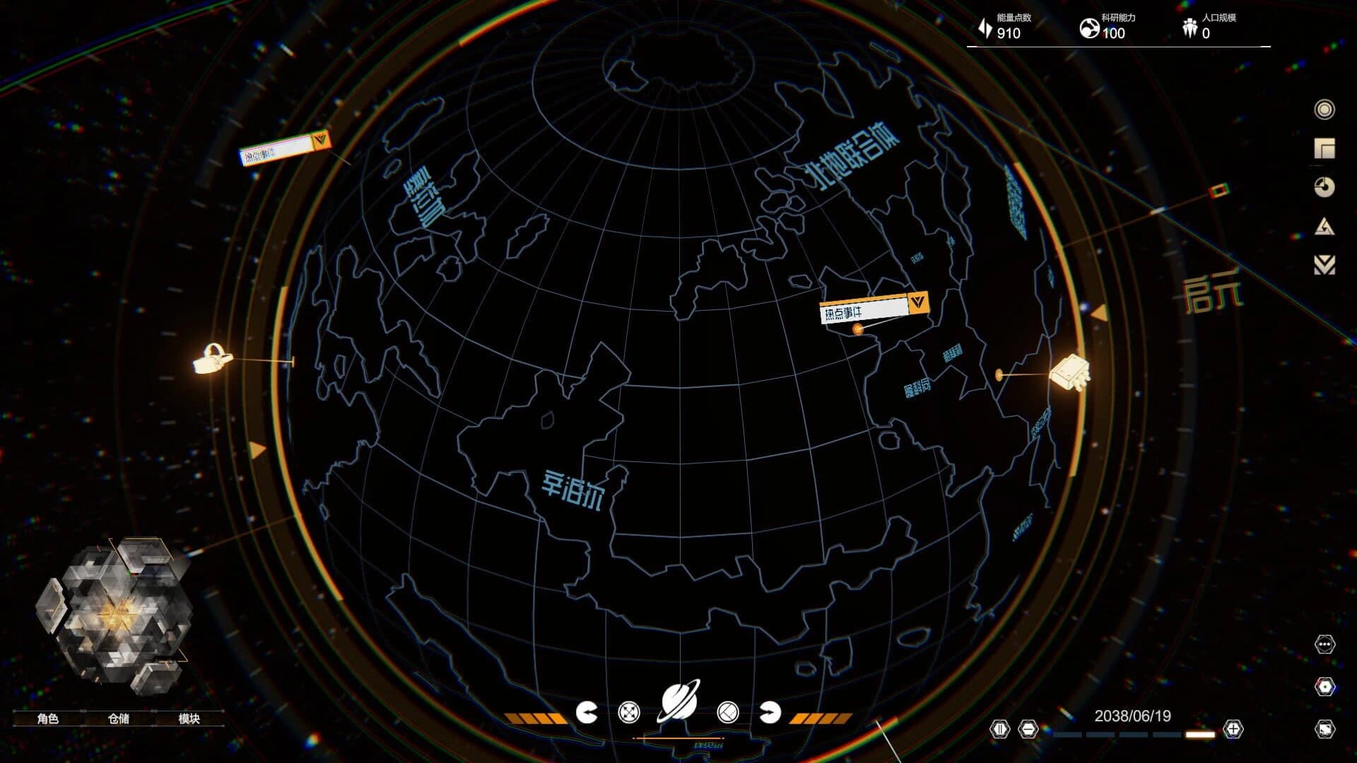 Lightracer Spark screenshot 2