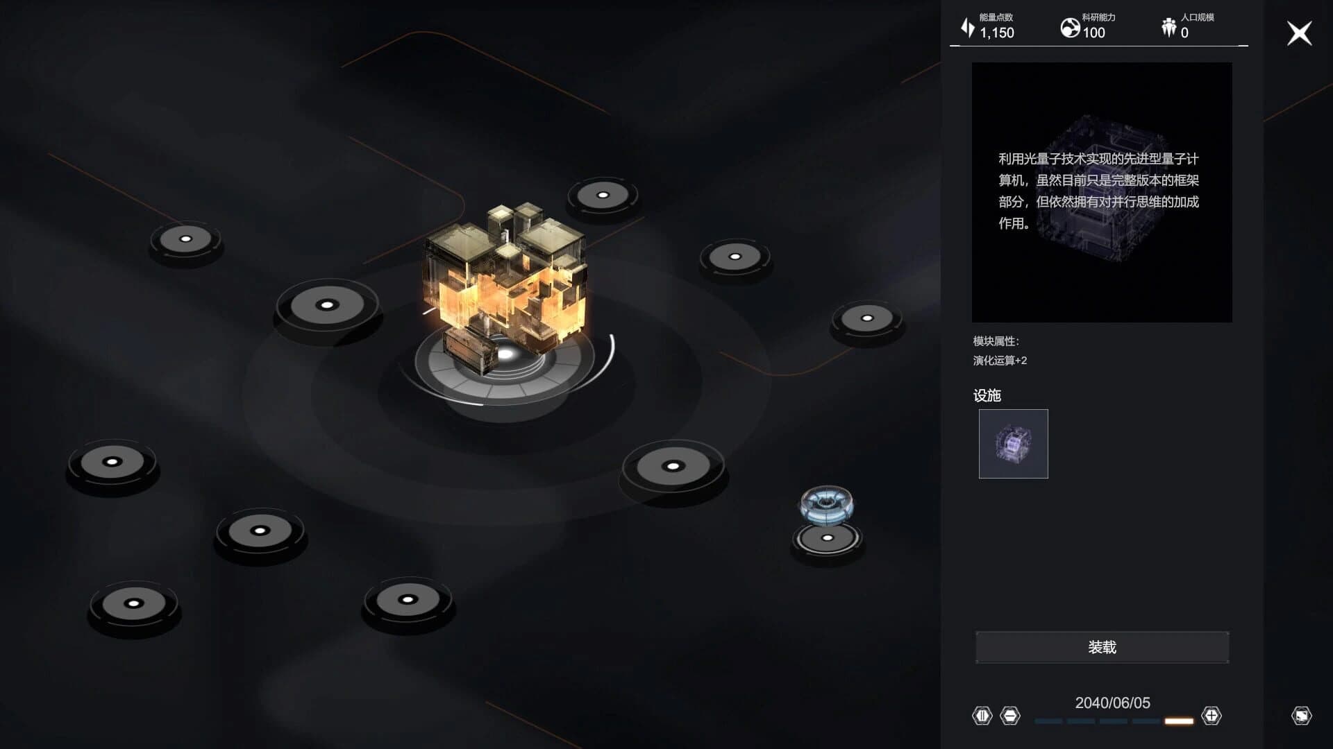 Lightracer Spark screenshot 3