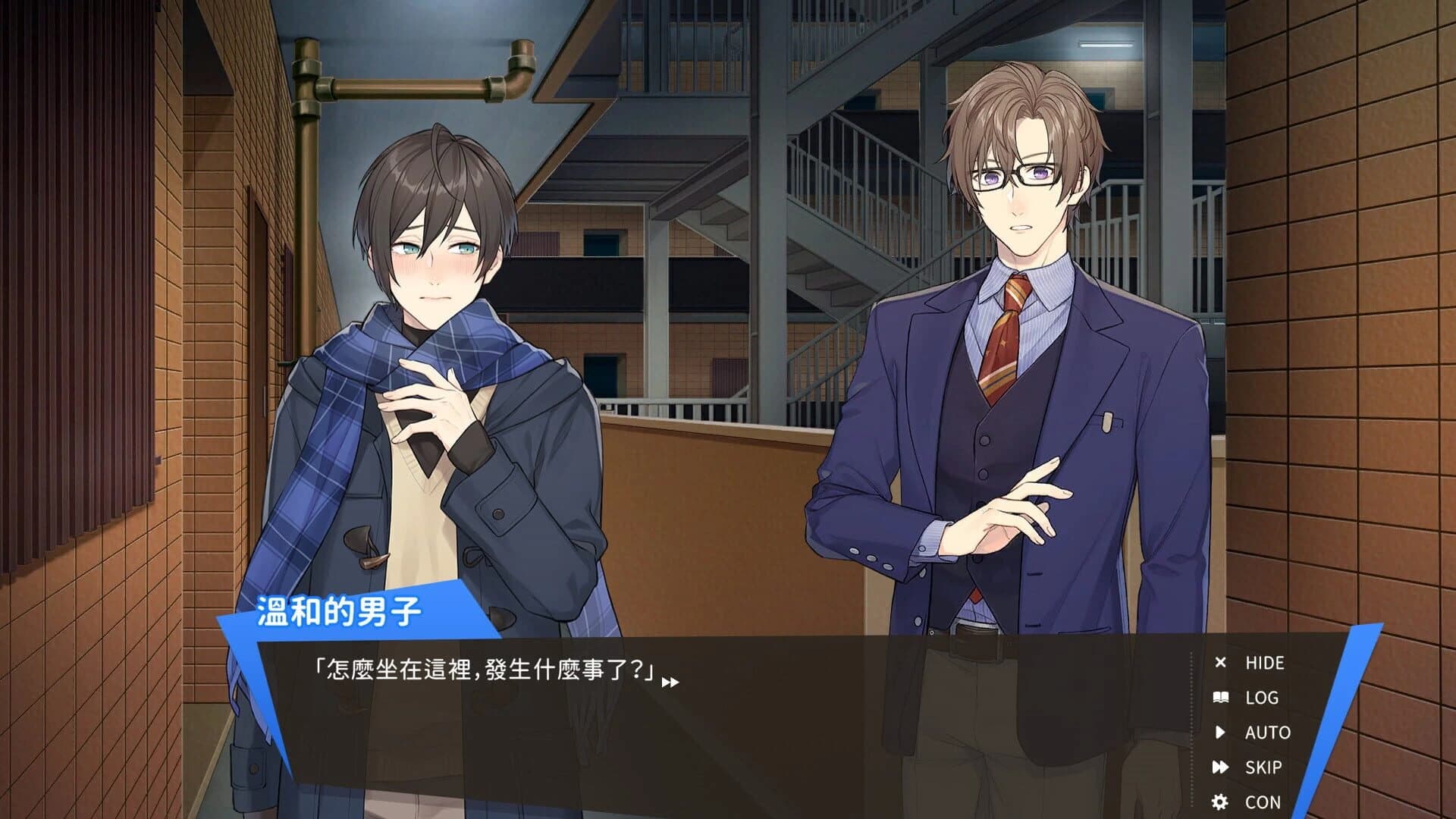 Like an Angel screenshot 5