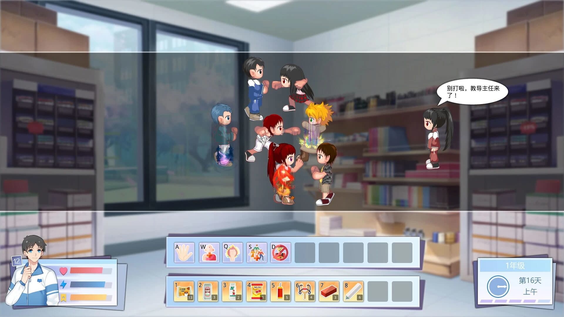 Lilei and Han Meimei screenshot 4
