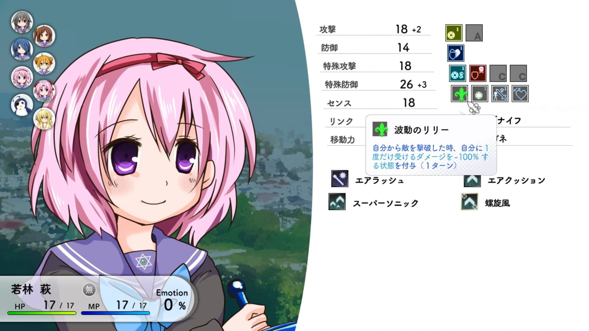 Lily: Shiroki Yuri no Otome-tachi S screenshot 4