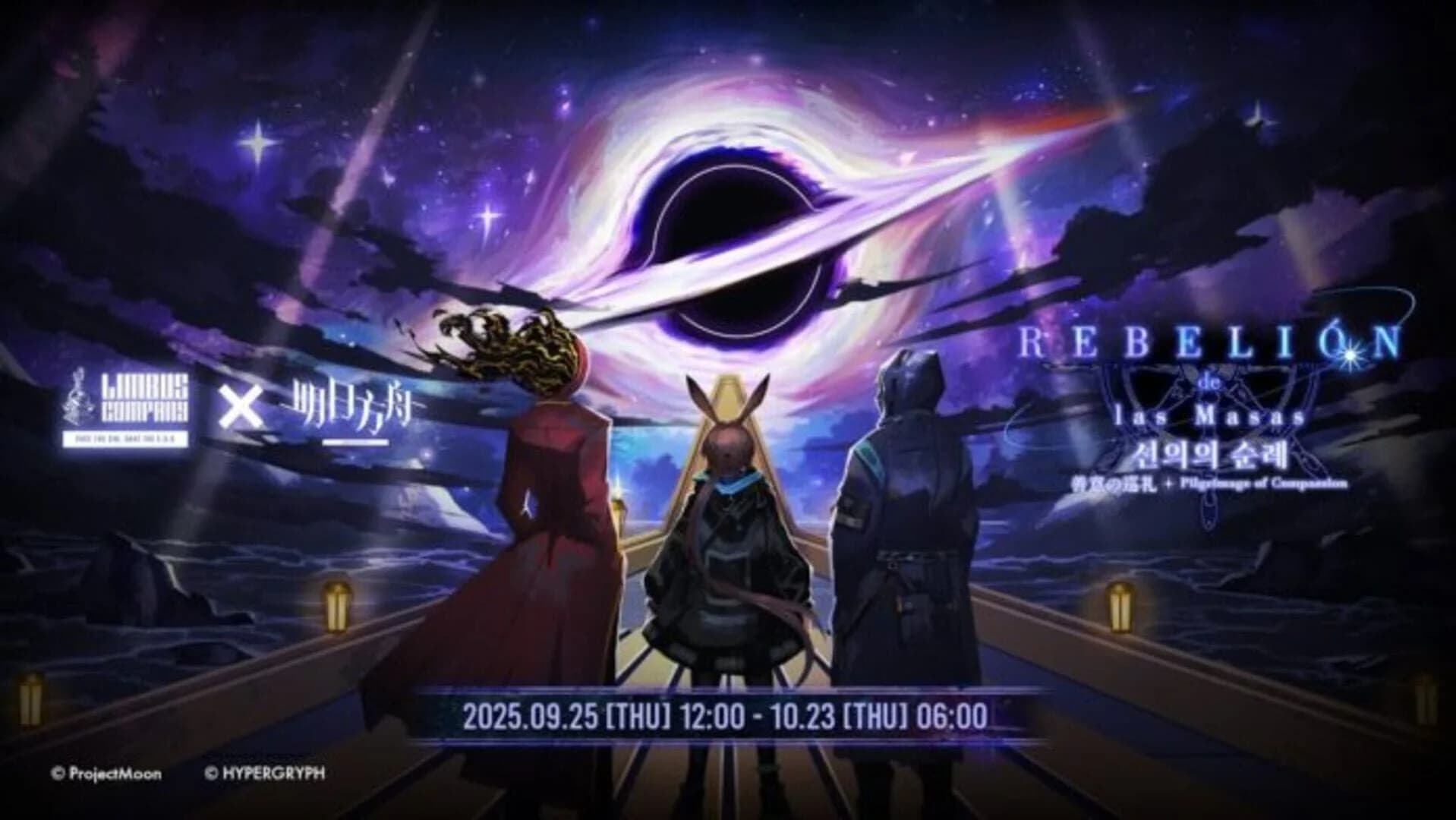 Limbus Company screenshot 5