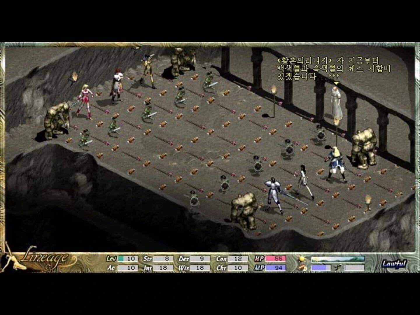 Lineage: The Blood Pledge screenshot 5