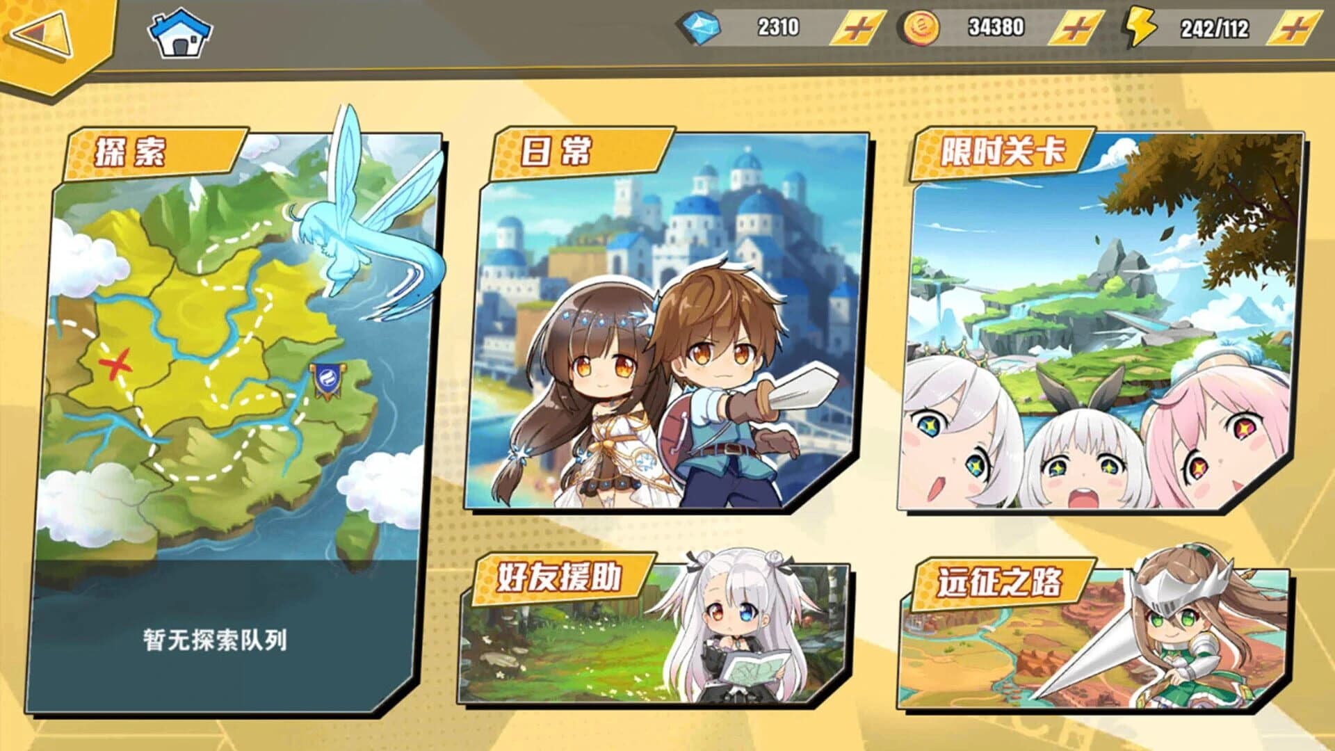Ling Jie Zhan Xian screenshot 4