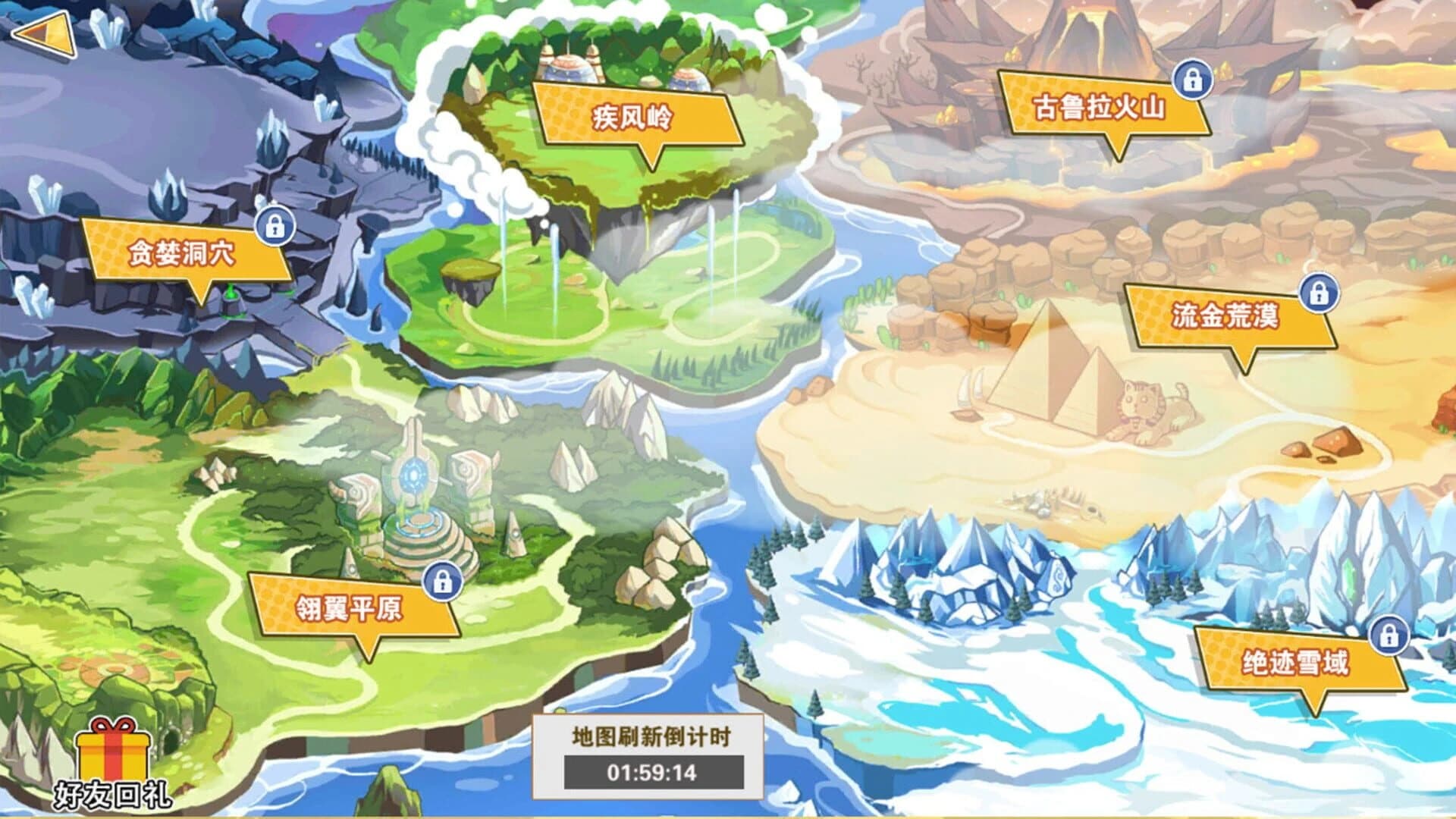 Ling Jie Zhan Xian screenshot 2