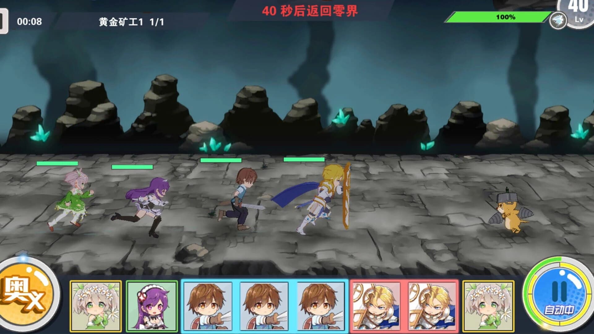 Ling Jie Zhan Xian screenshot 5