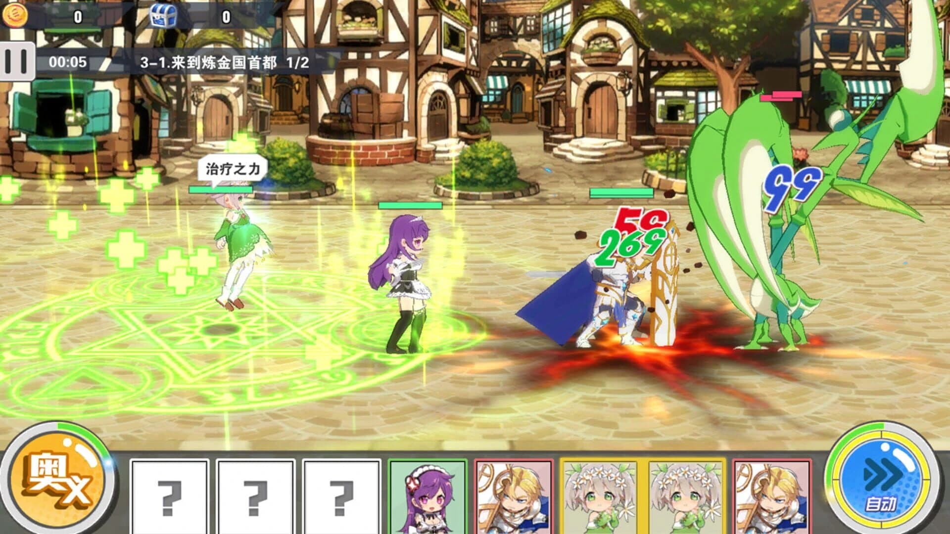 Ling Jie Zhan Xian screenshot 3
