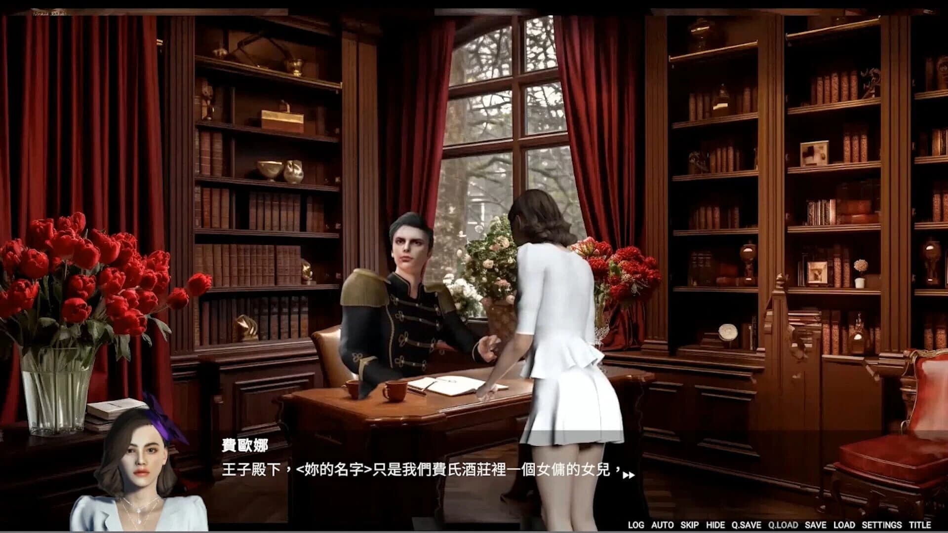 LingTian1 screenshot 5