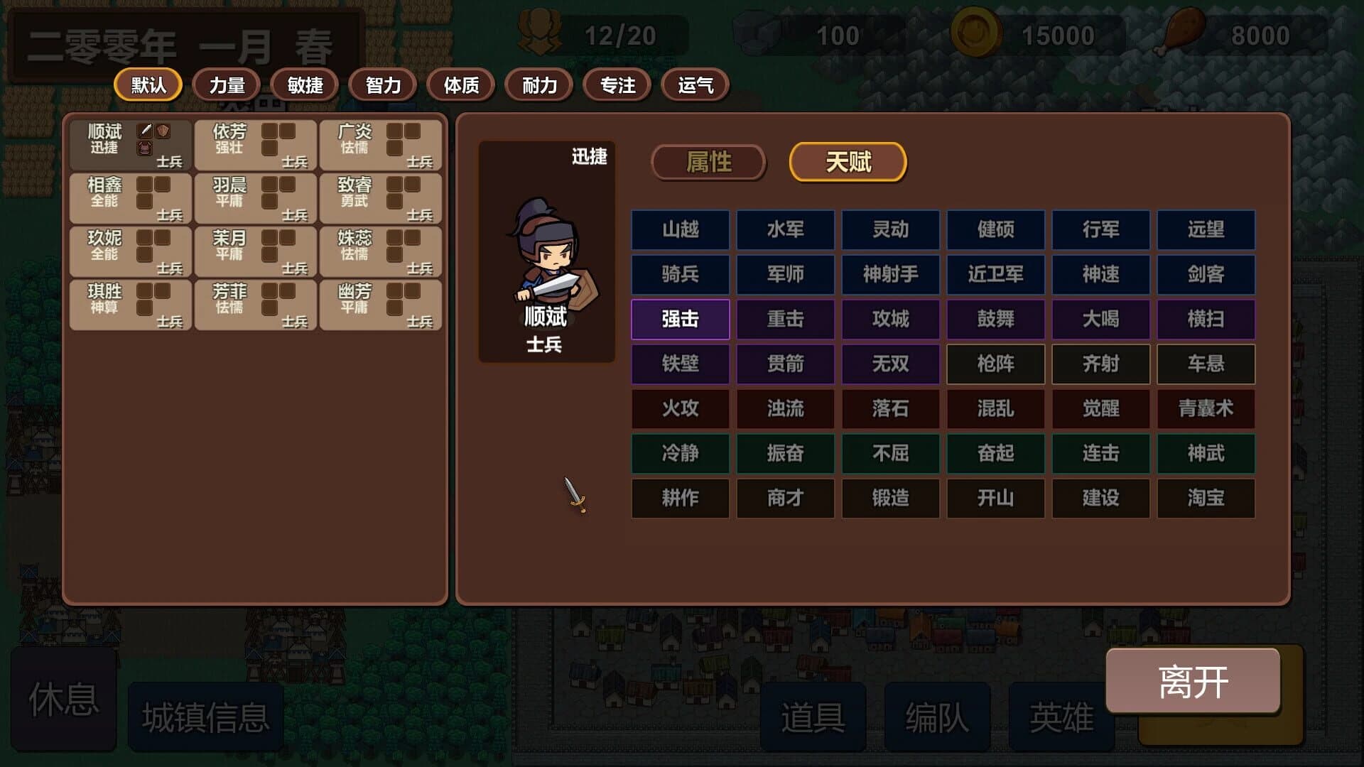 Little Heroes screenshot 3