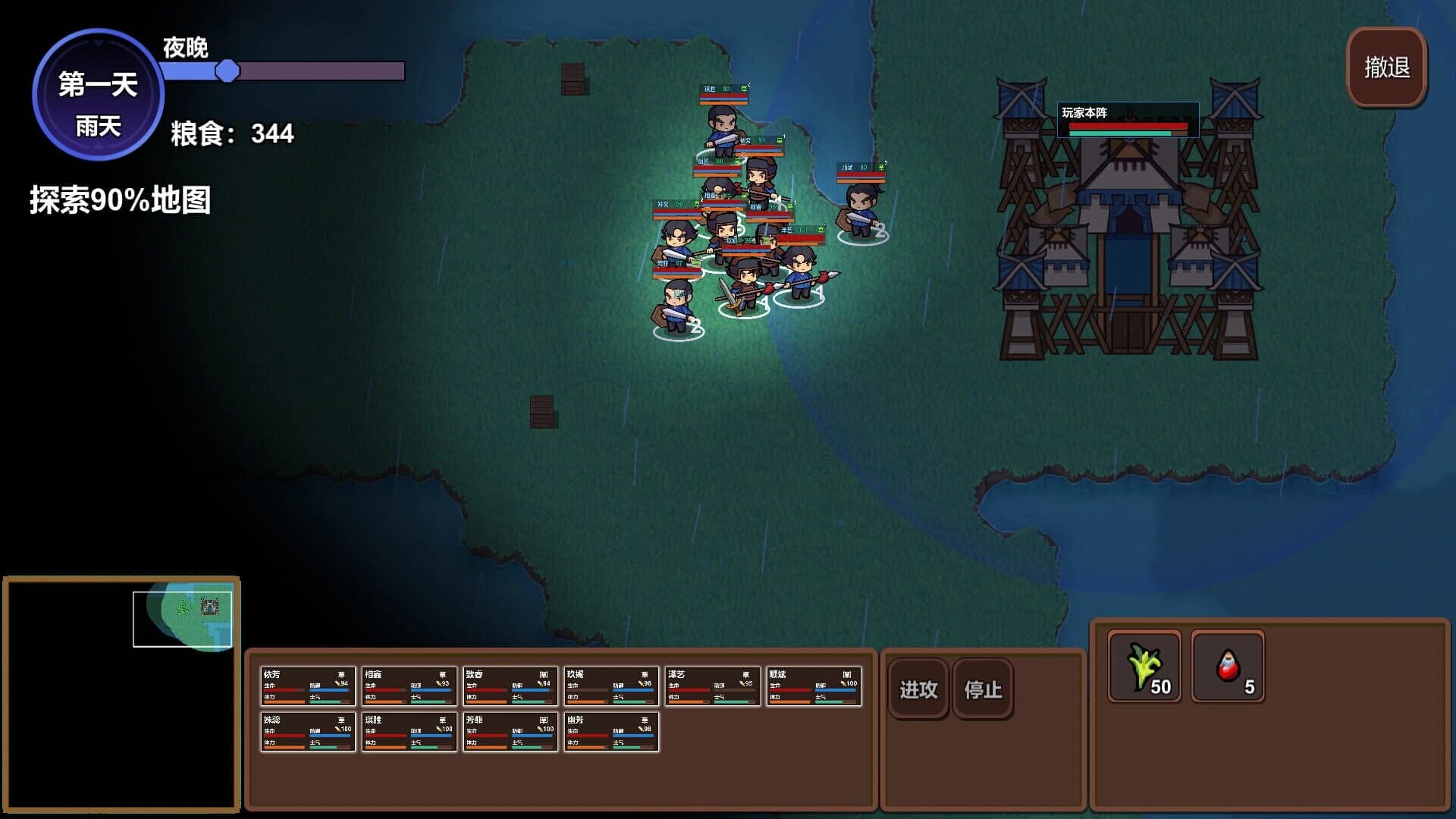 Little Heroes screenshot 4