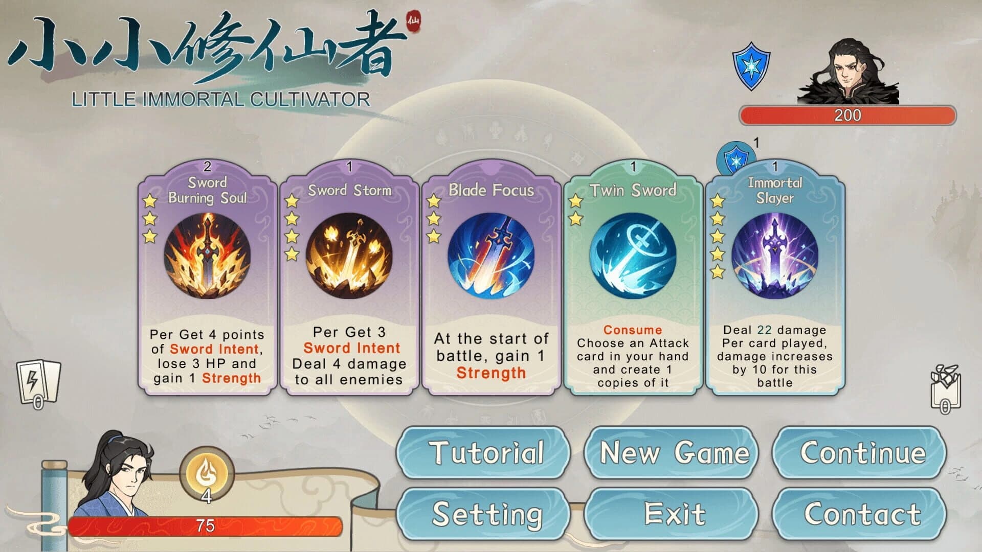 Little Immortal Cultivator screenshot 1