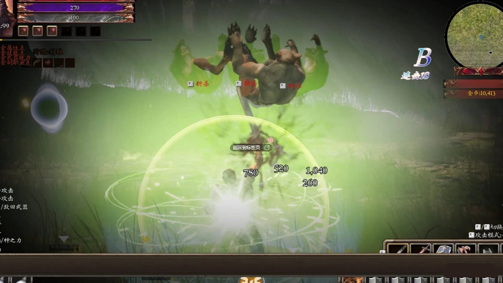 Little Knight 2: Old Dreams screenshot 5