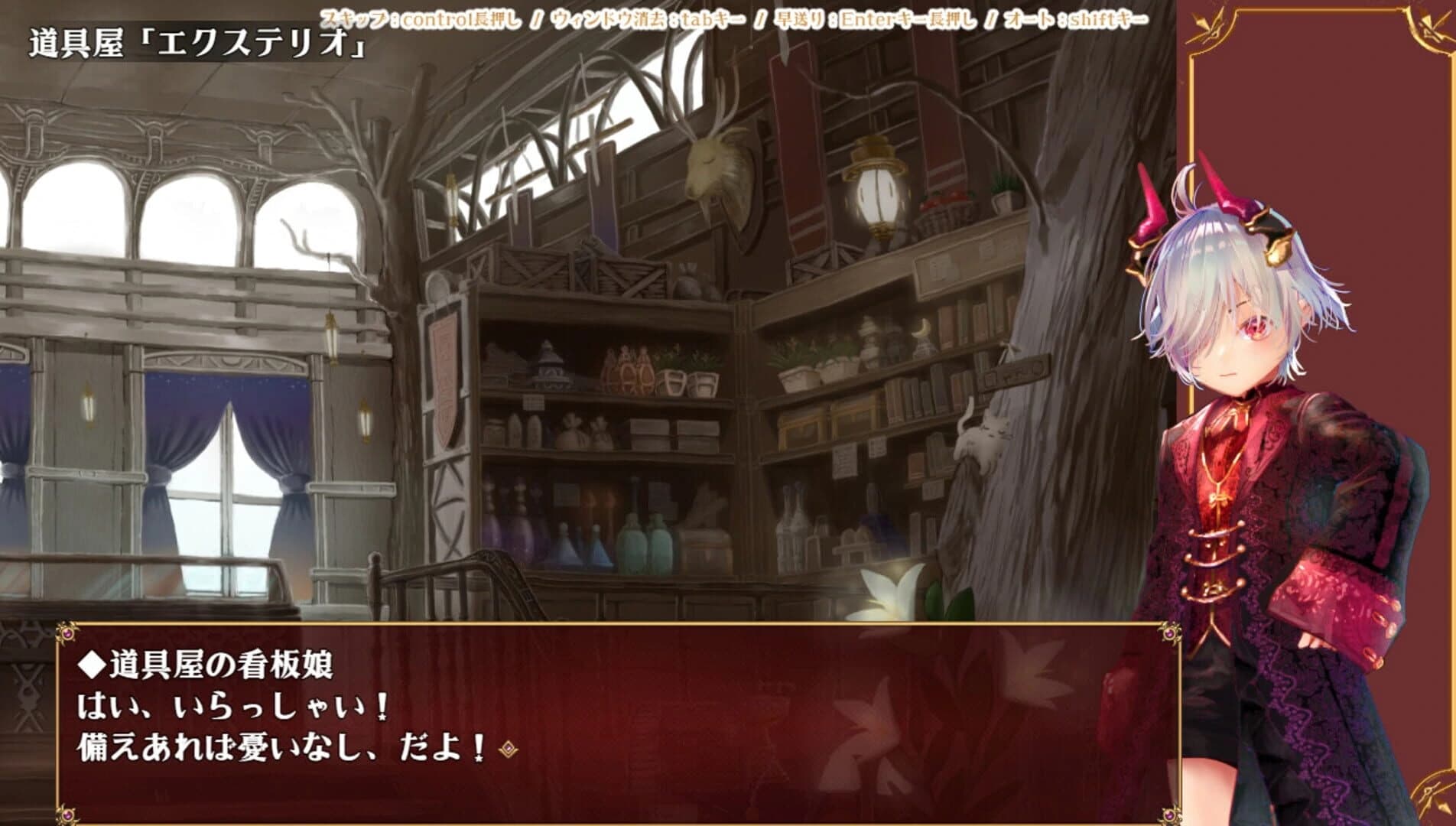 Little Loki & The Yggdrasil Maze screenshot 1