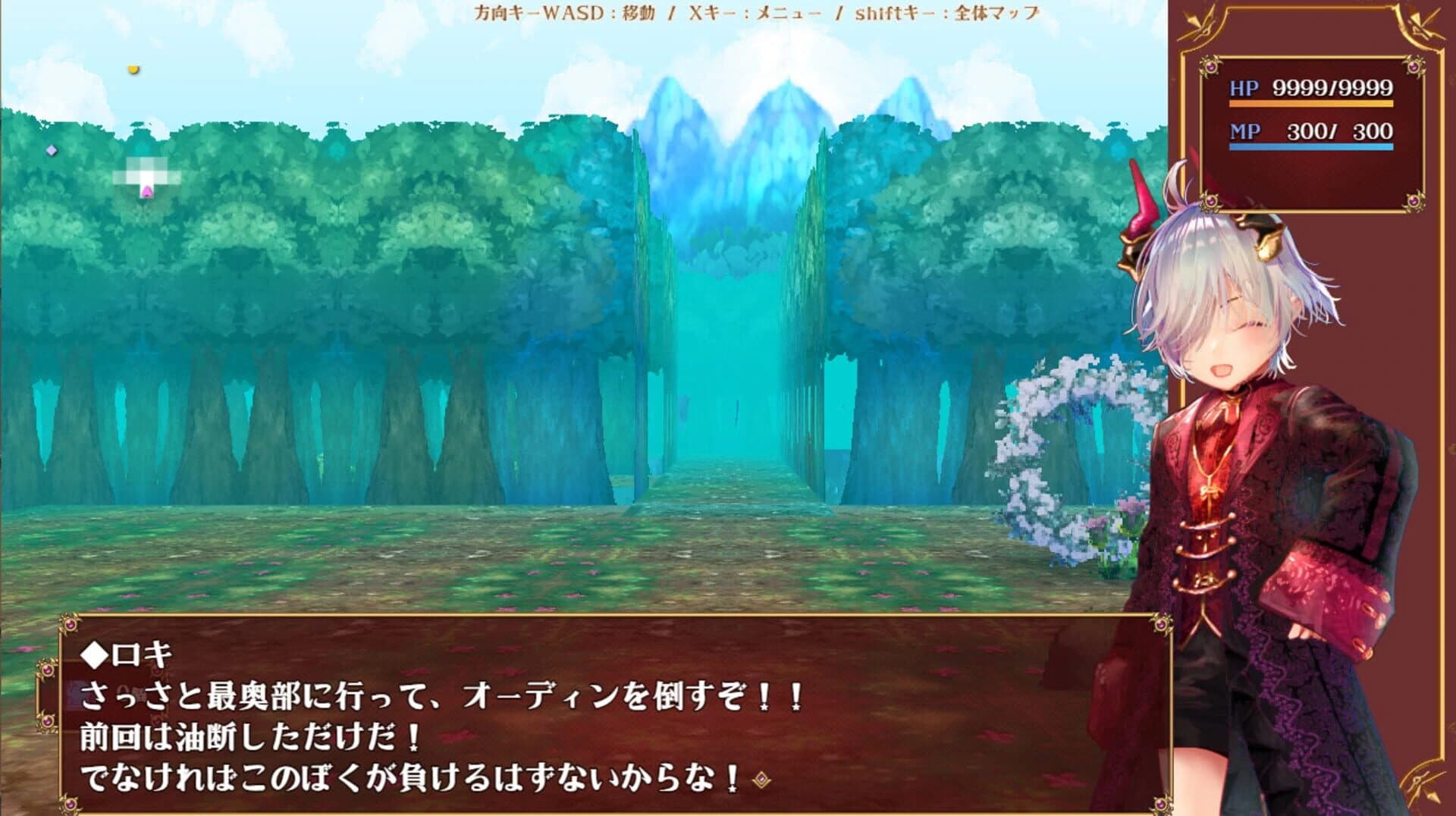 Little Loki & The Yggdrasil Maze screenshot 3