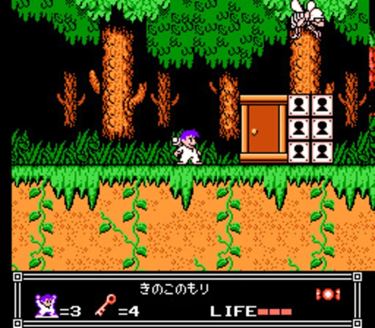Little Nemo: The Dream Master screenshot 2