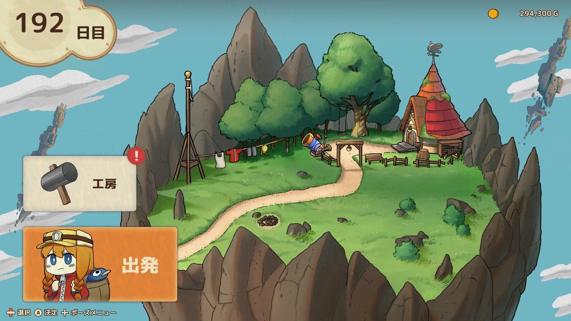 Little Re-collector screenshot 4