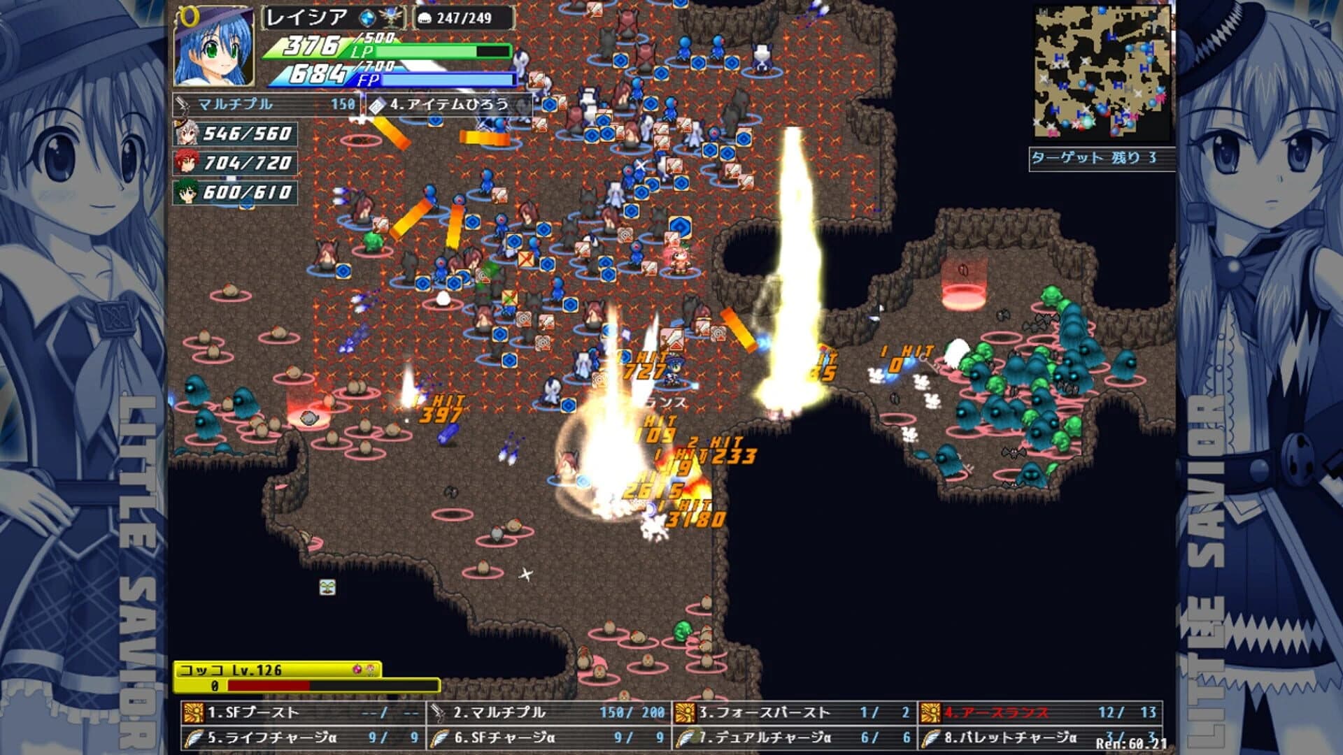 Little Savior screenshot 1